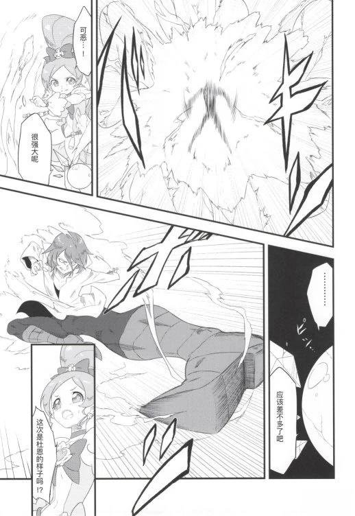 短篇