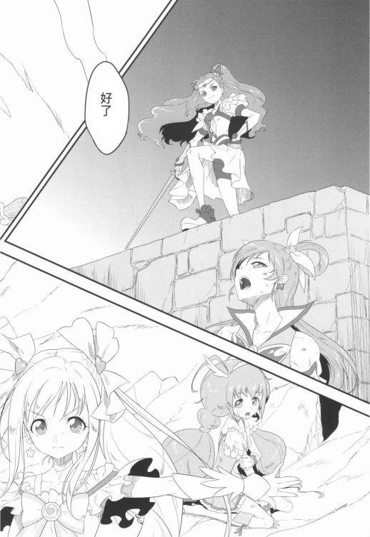 短篇