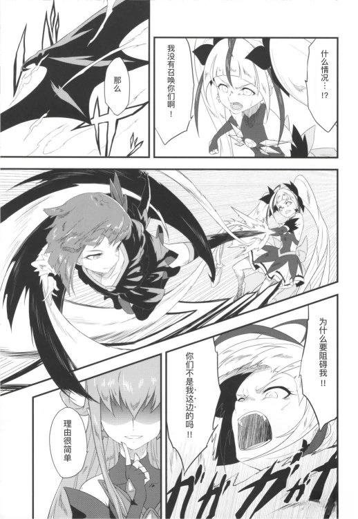 短篇