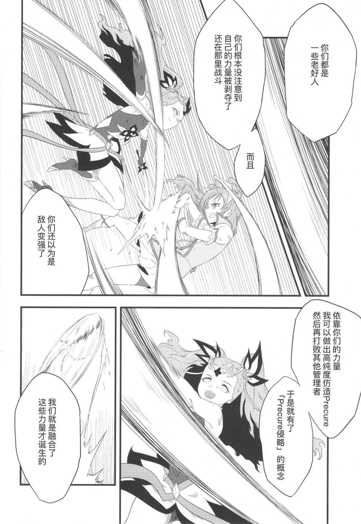 短篇02