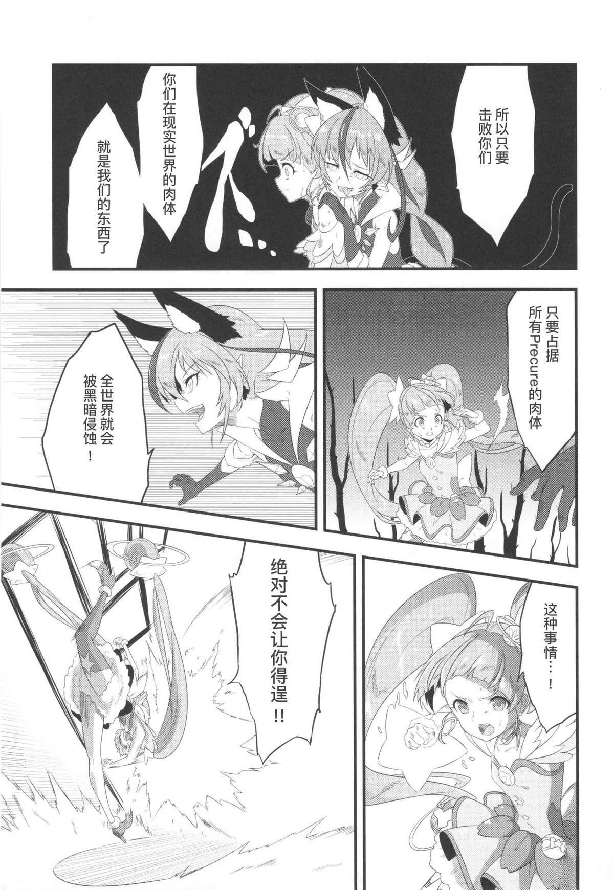 短篇02