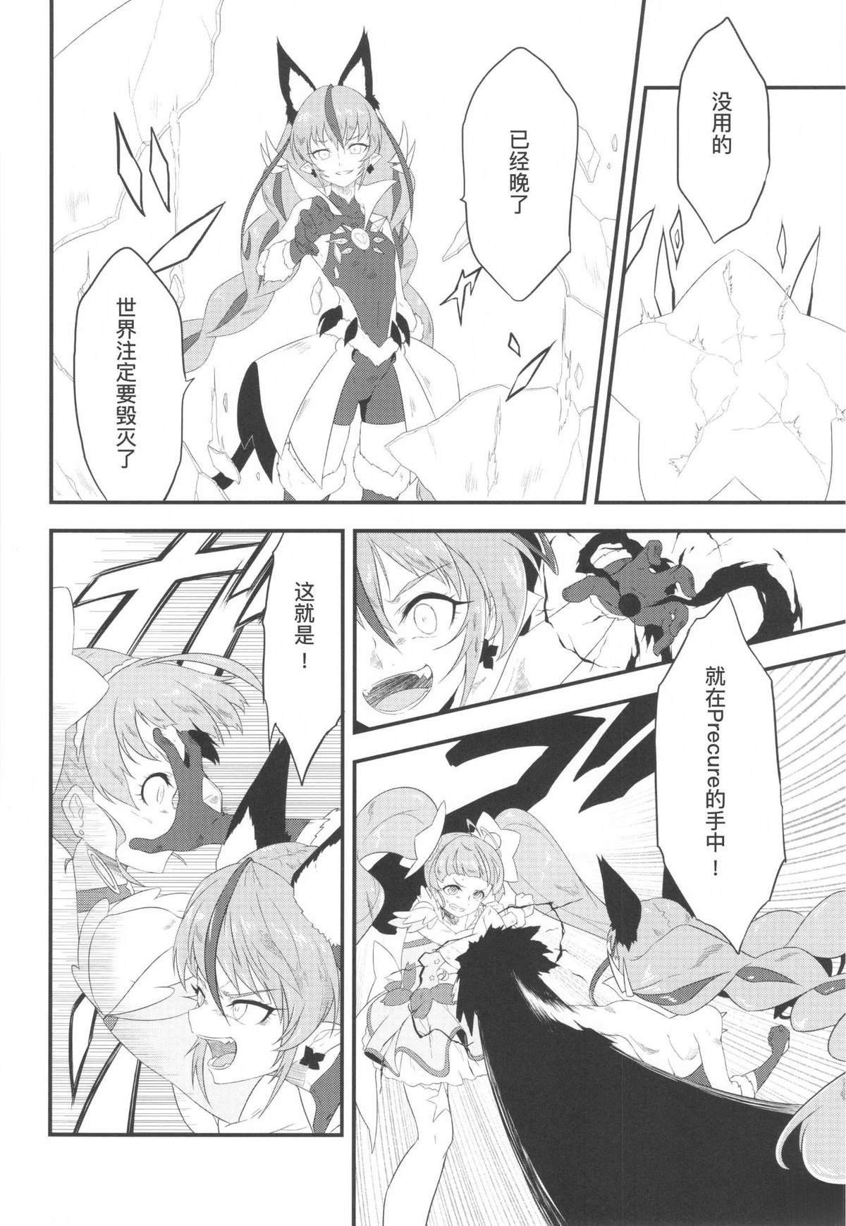 短篇02