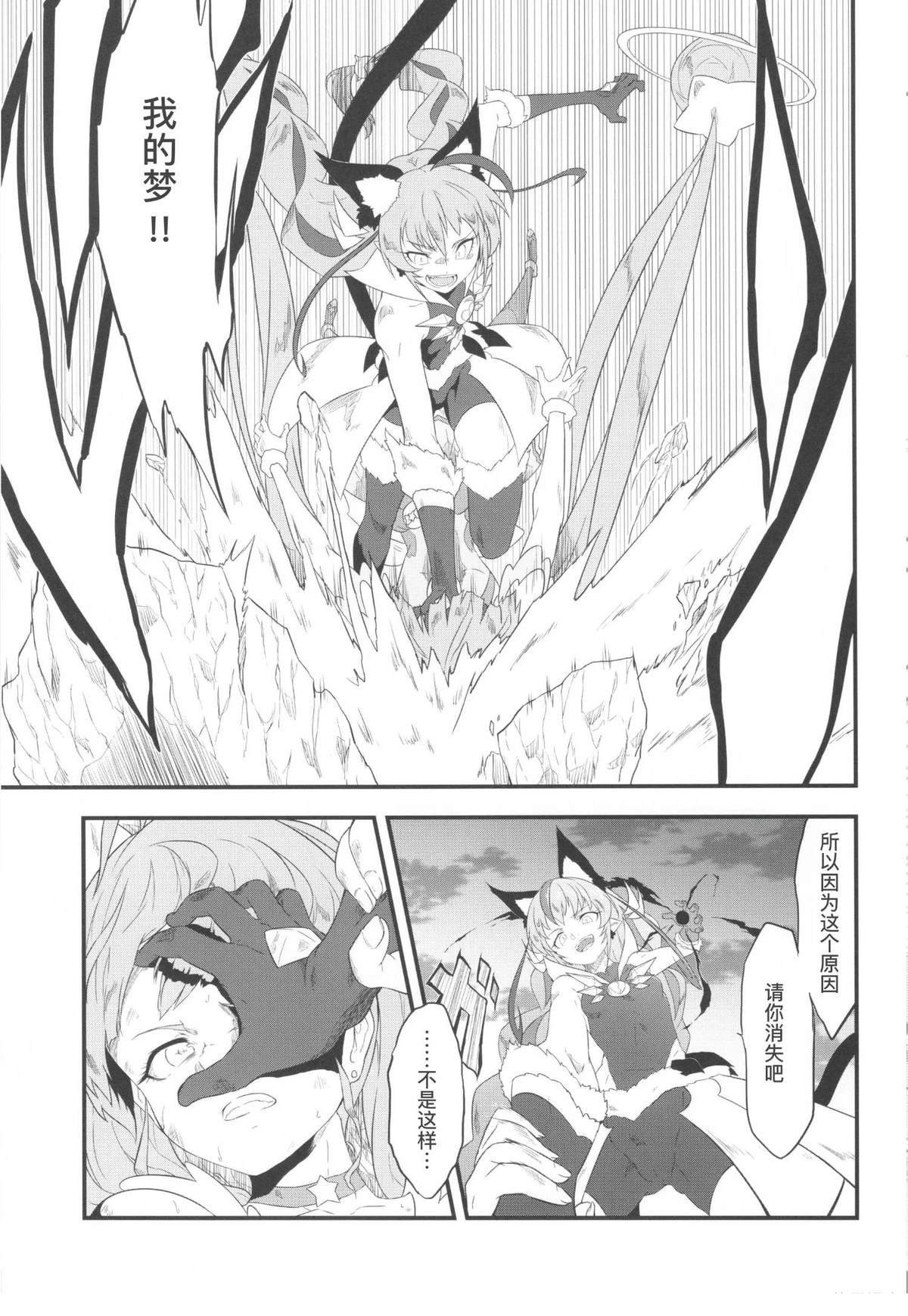 短篇02