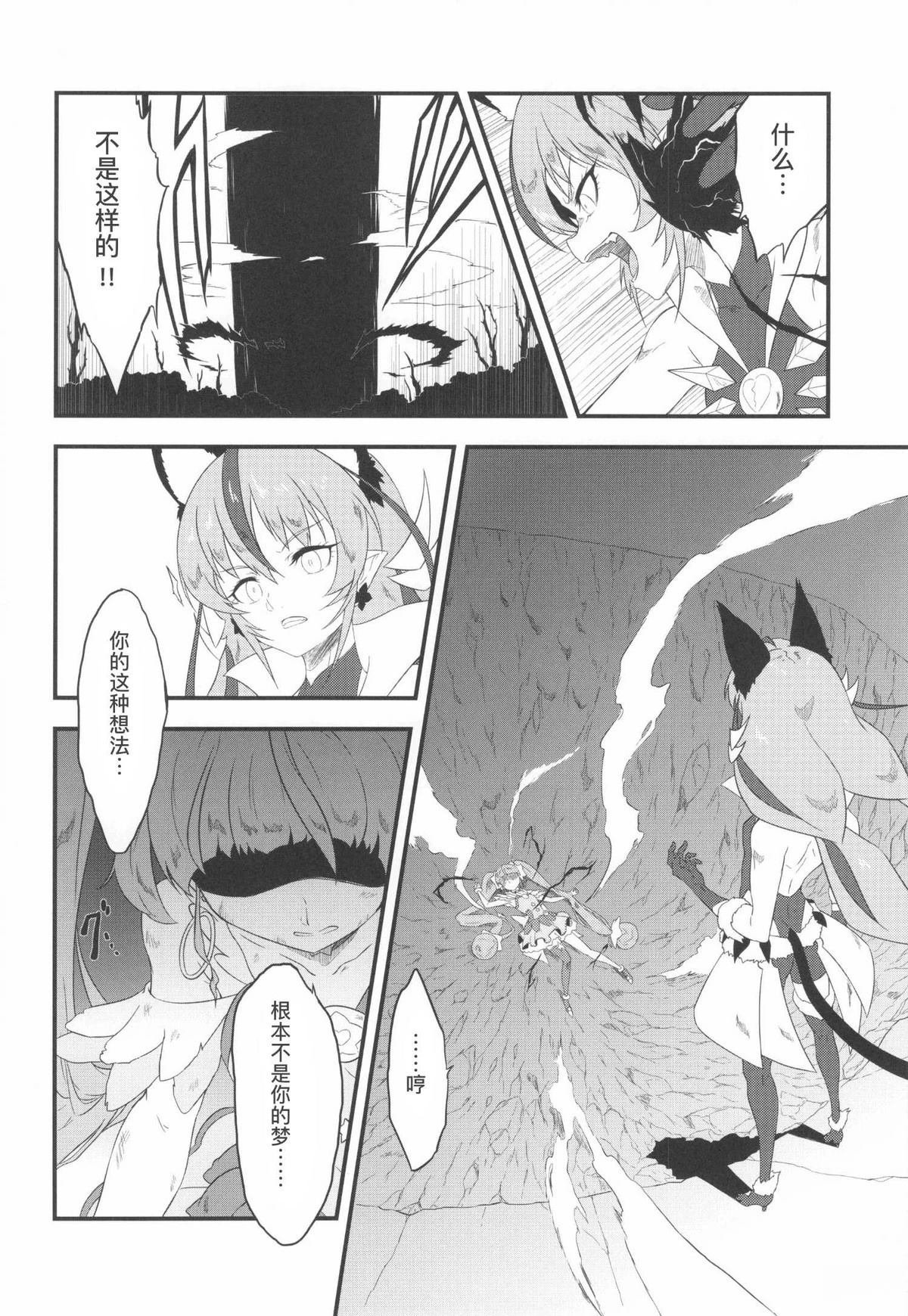 短篇02