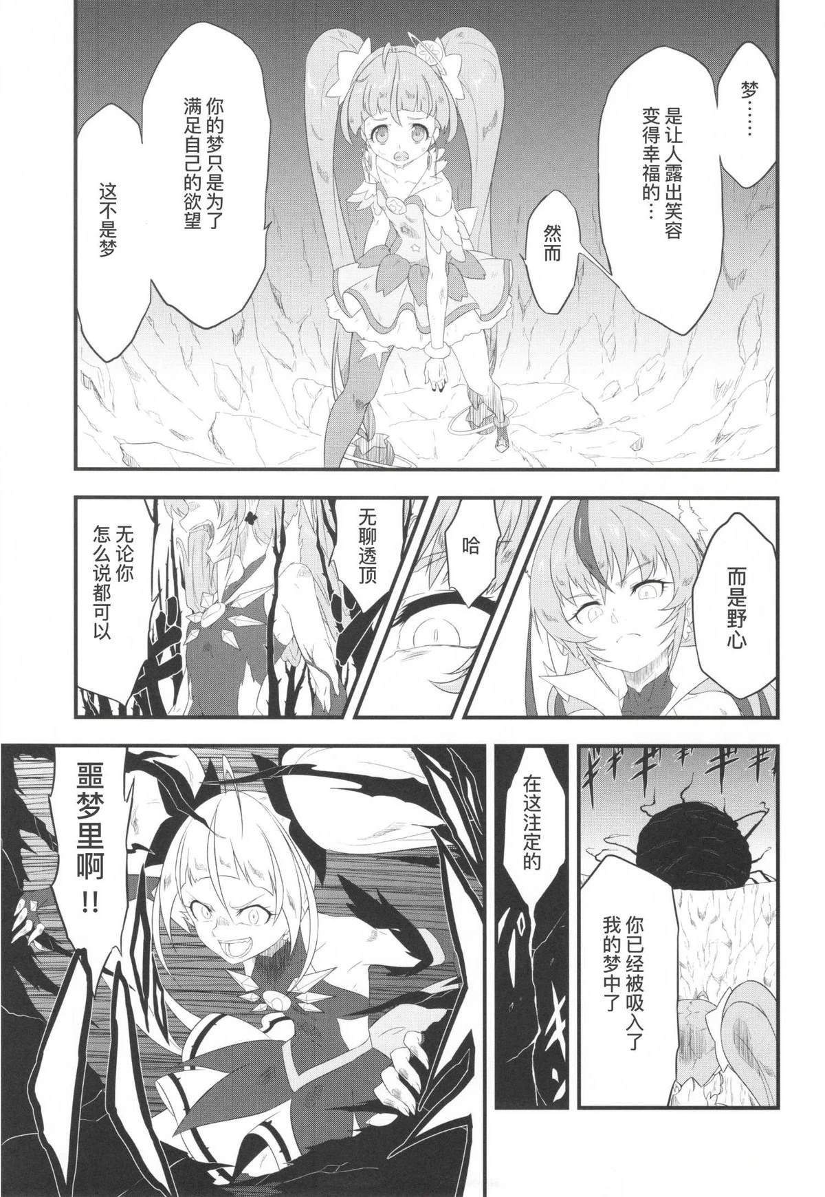 短篇02