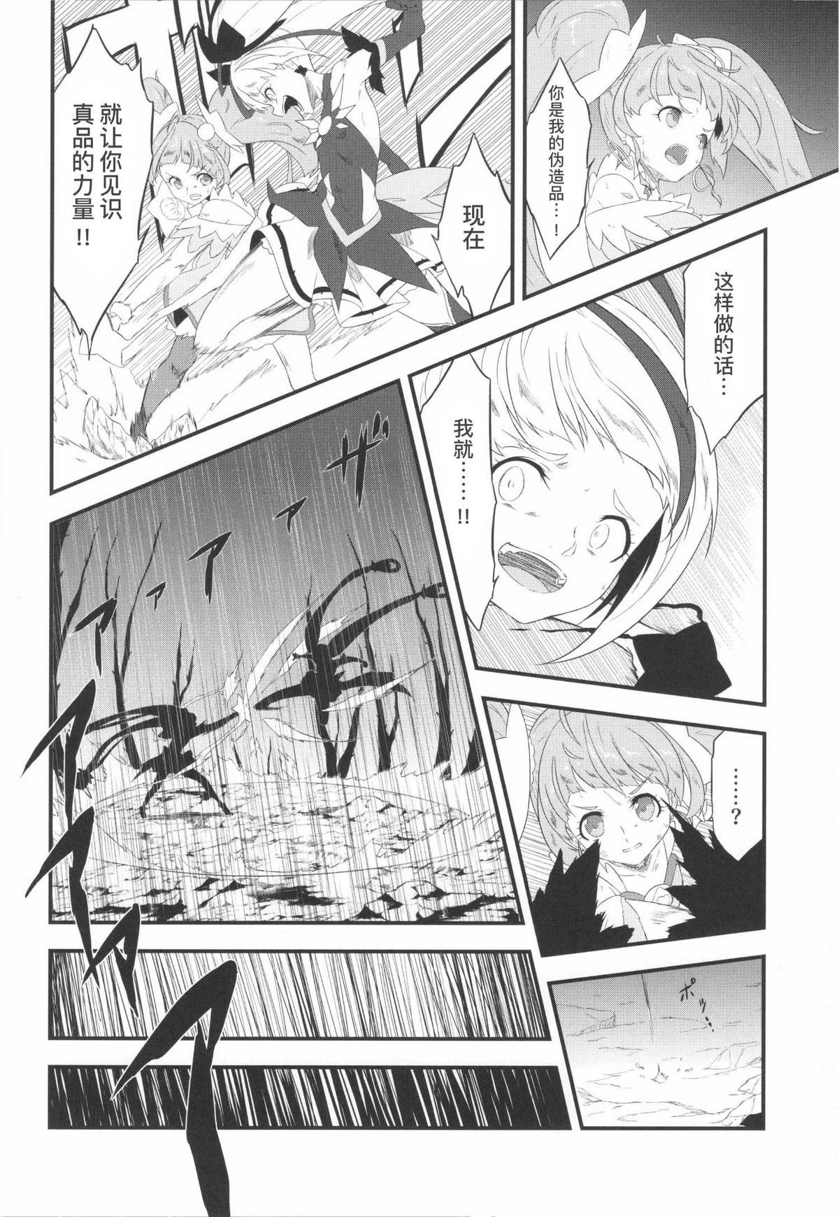短篇02