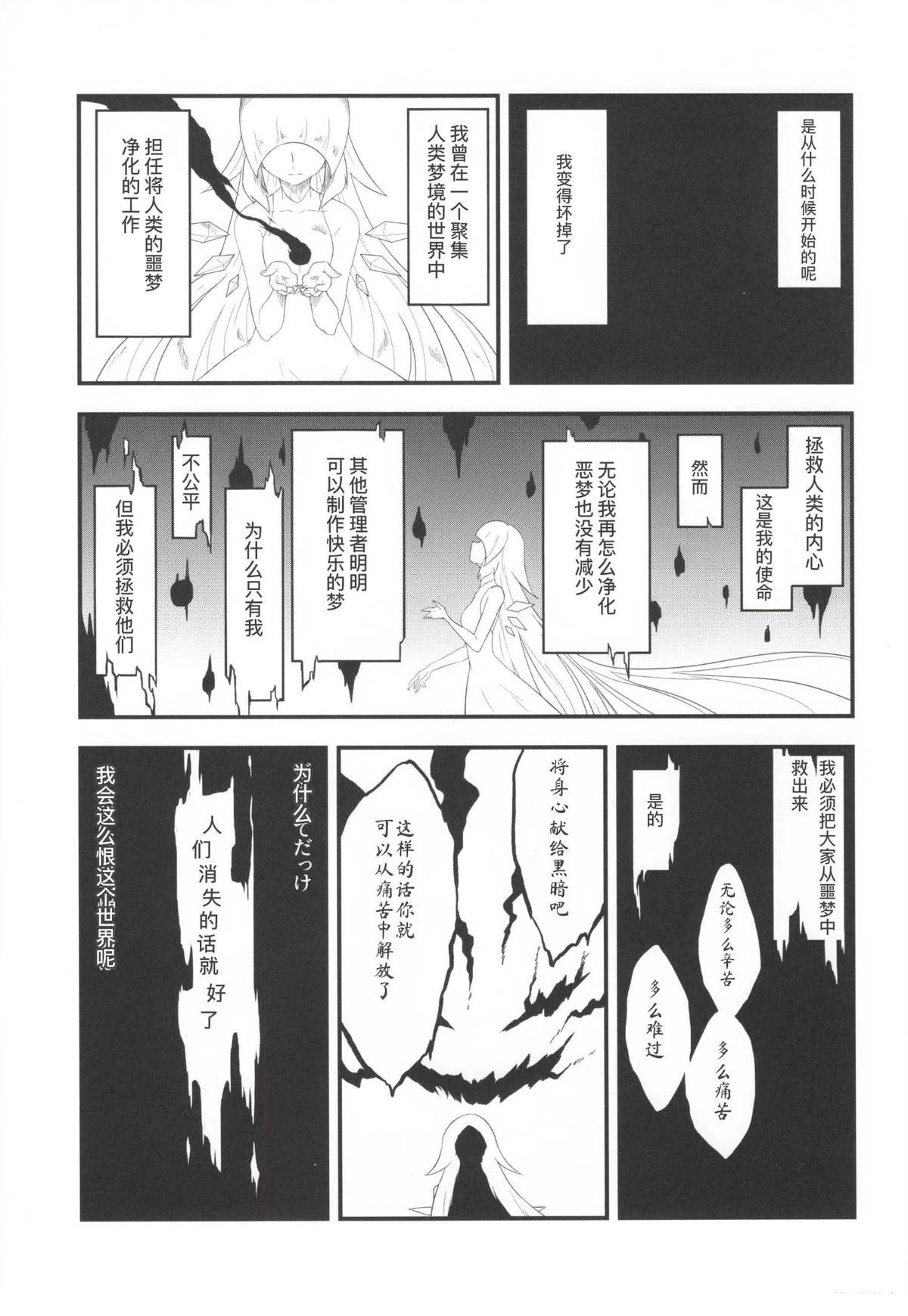 短篇02