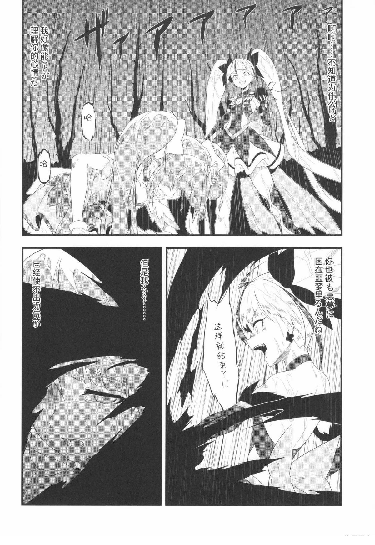 短篇02