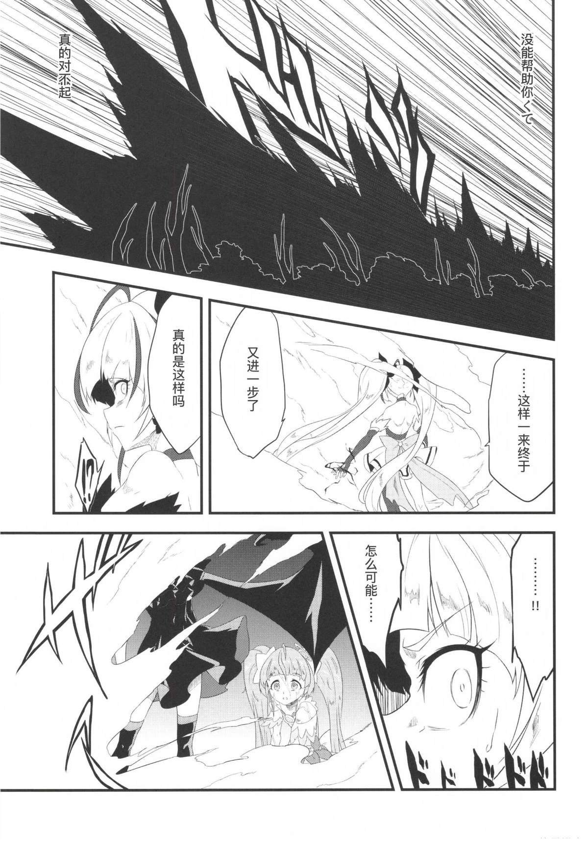 短篇02