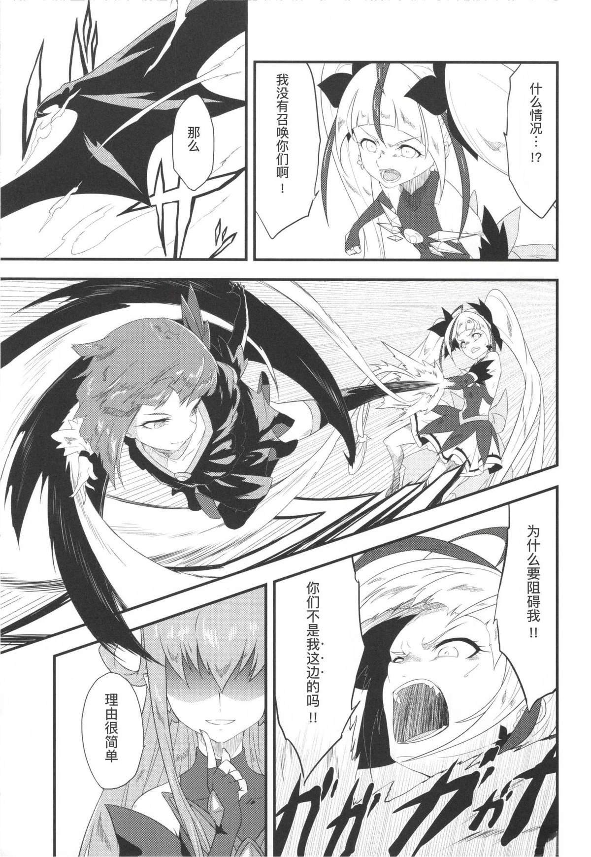 短篇02