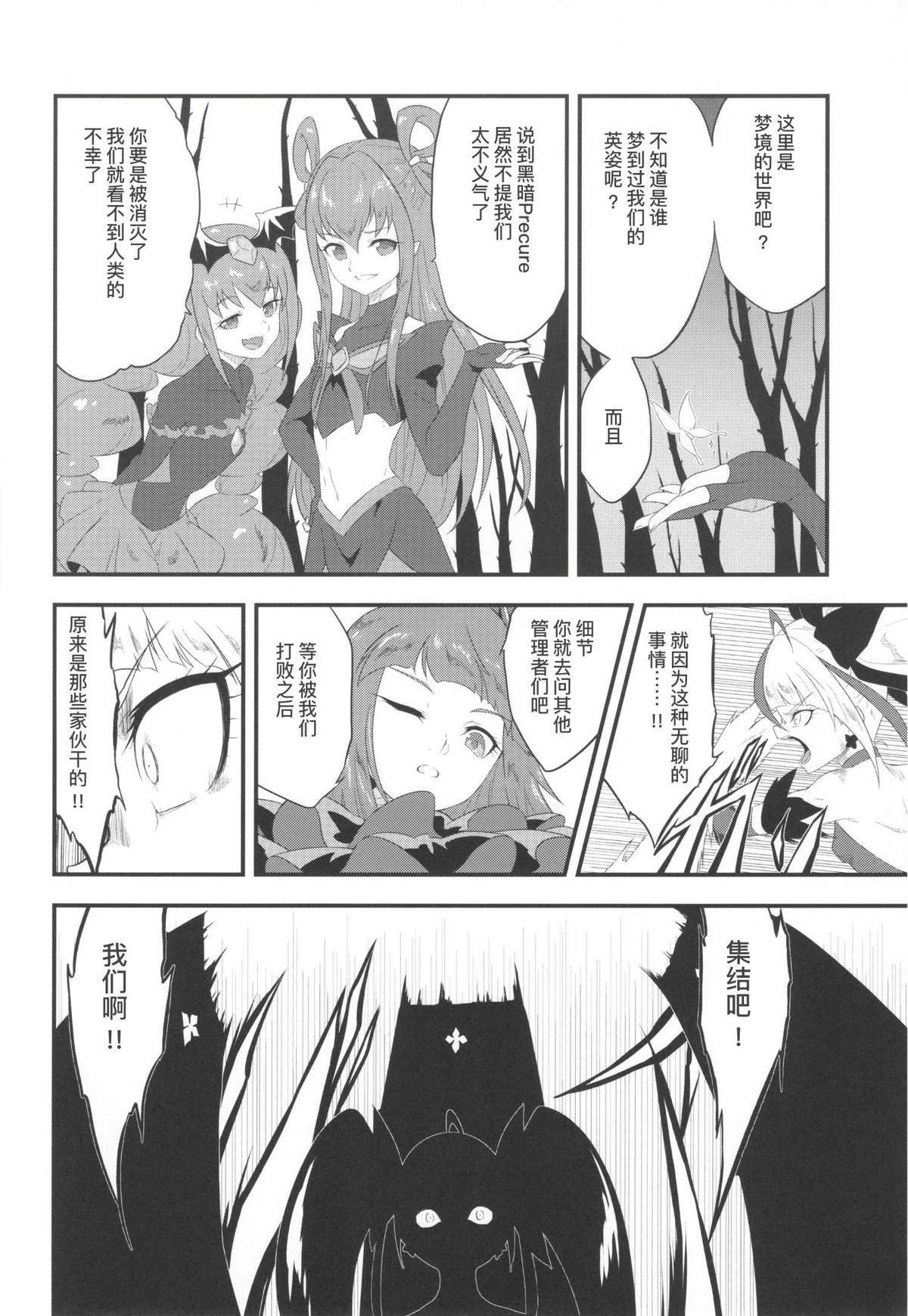 短篇02