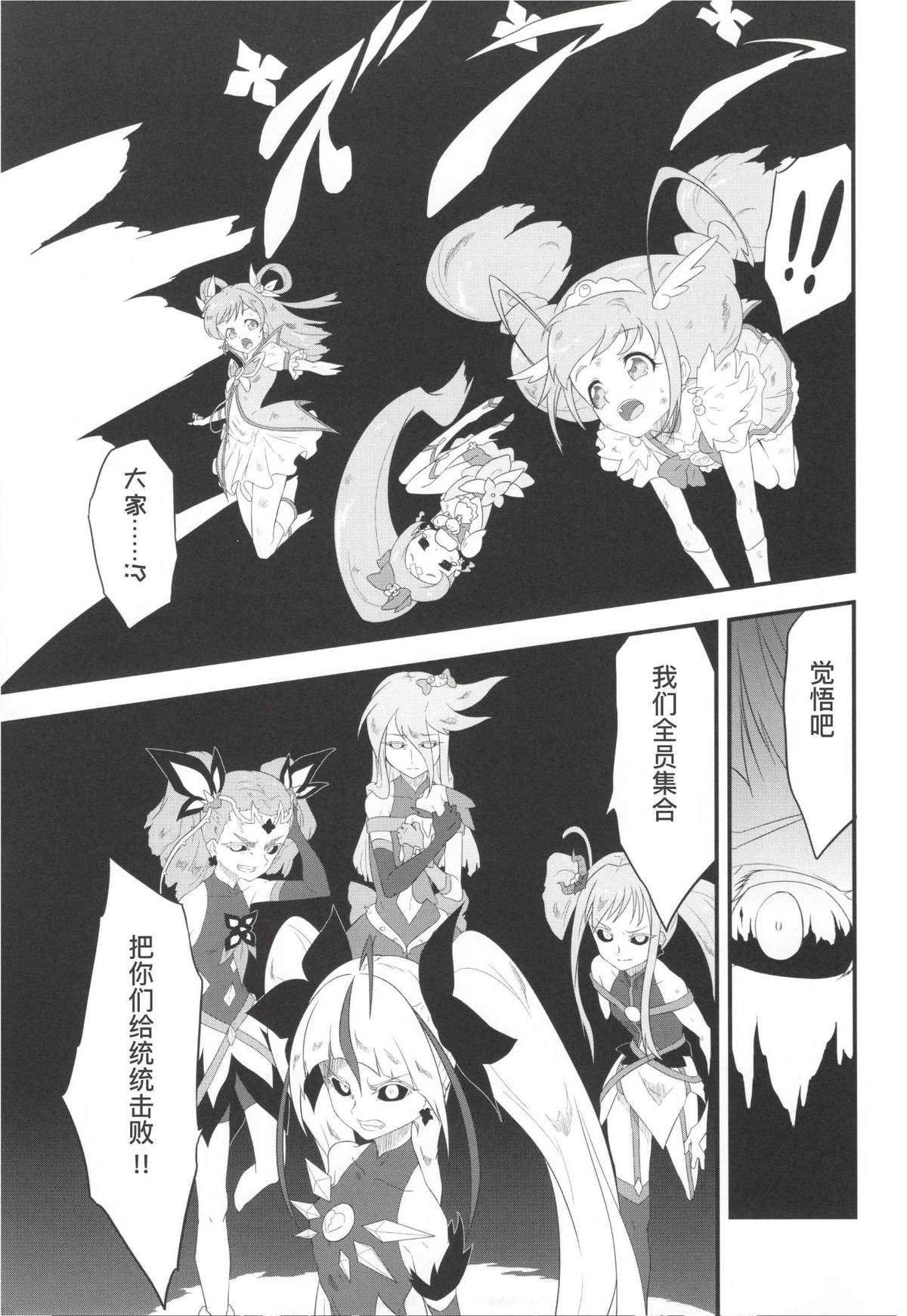 短篇02