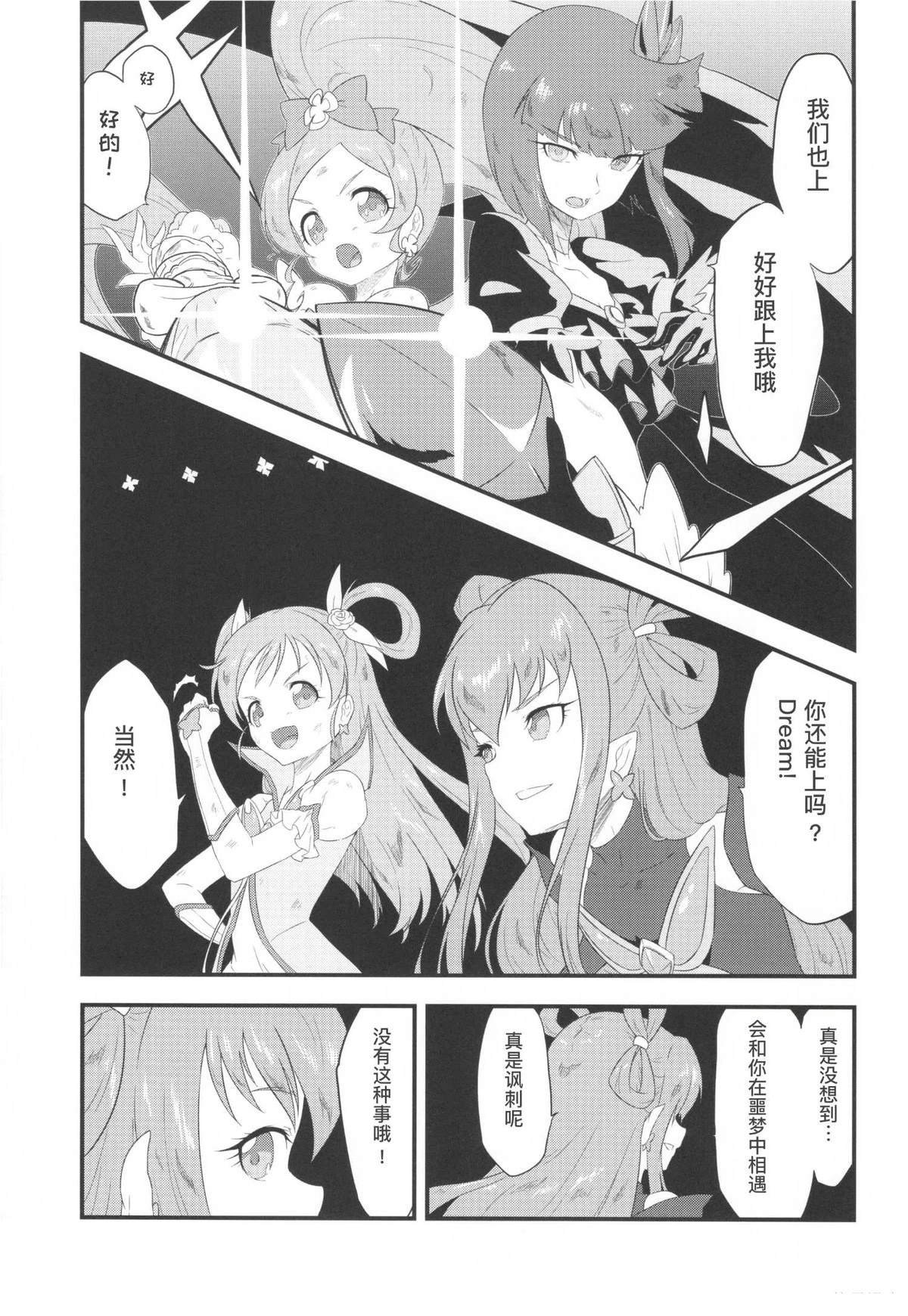 短篇02