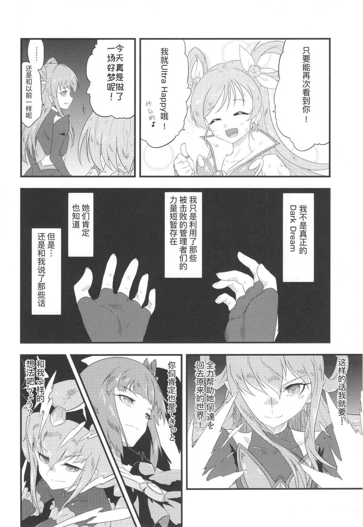 短篇02