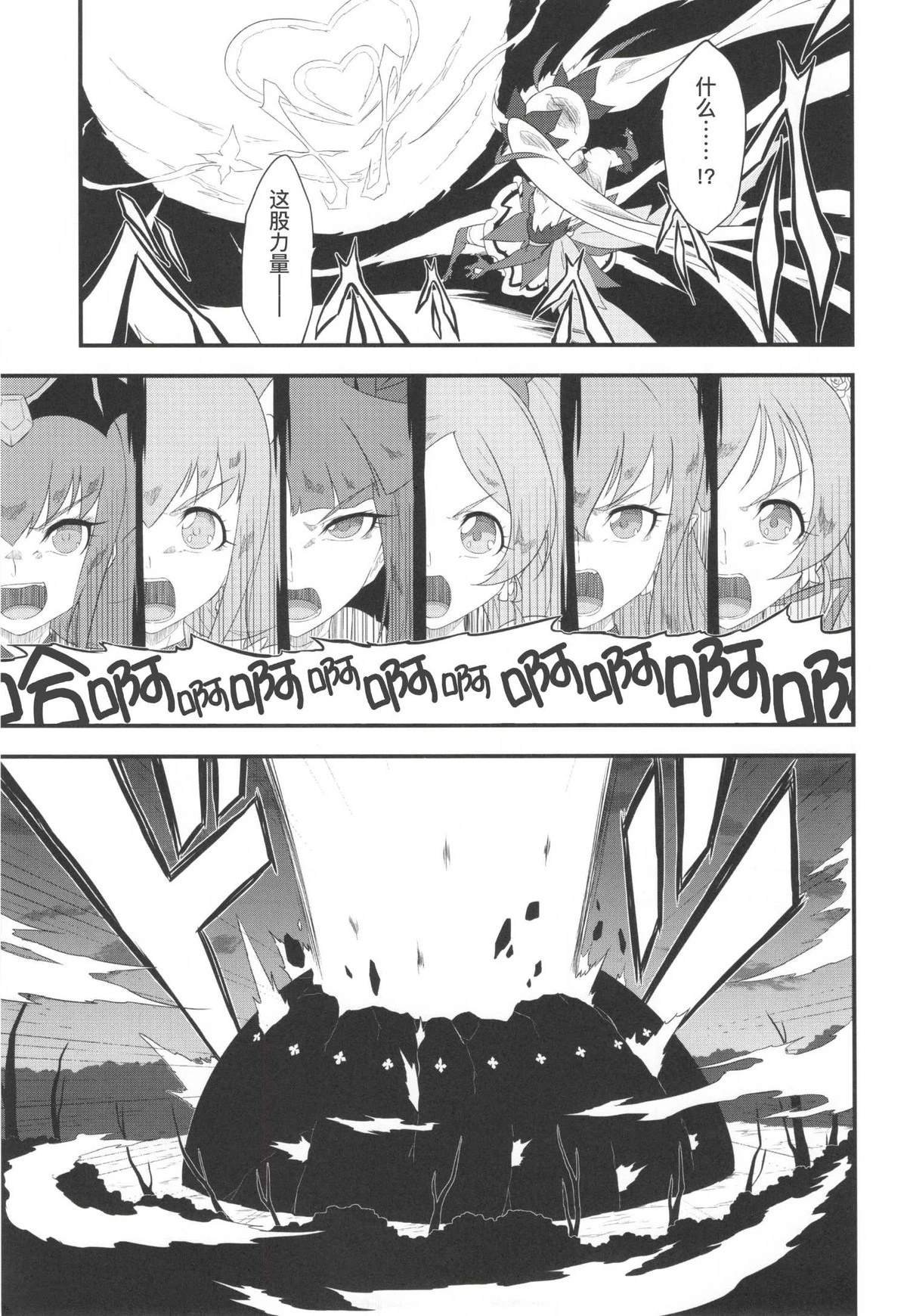 短篇02