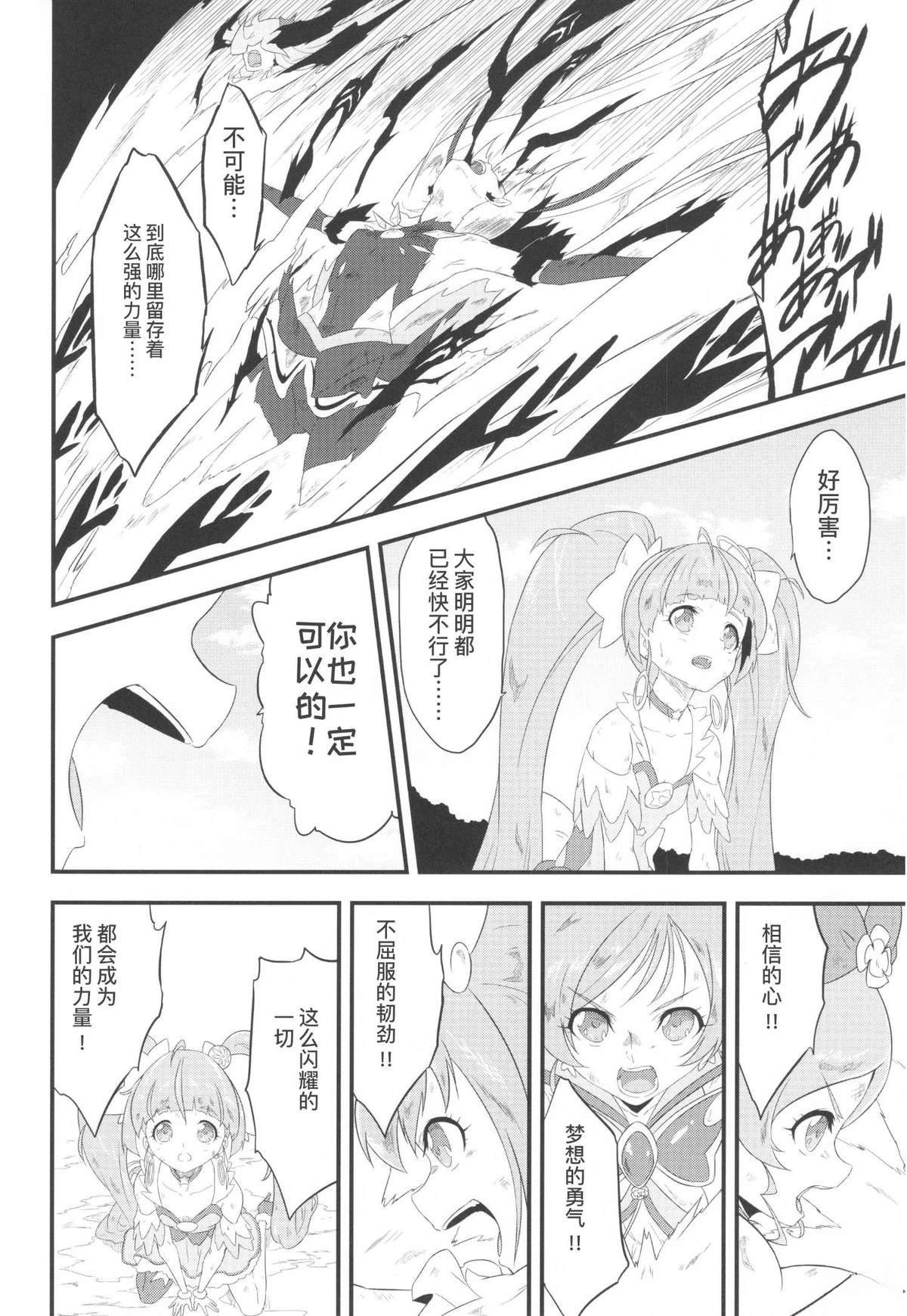 短篇02