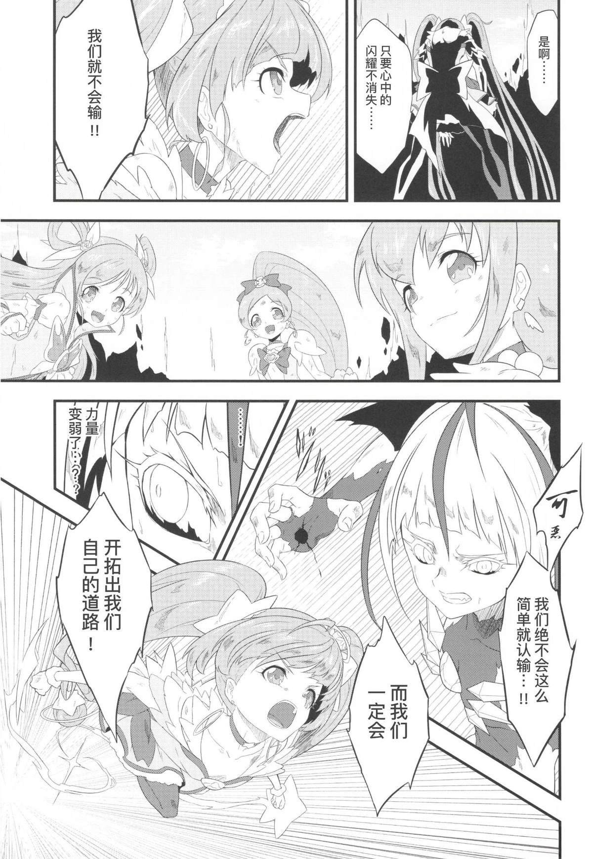 短篇02