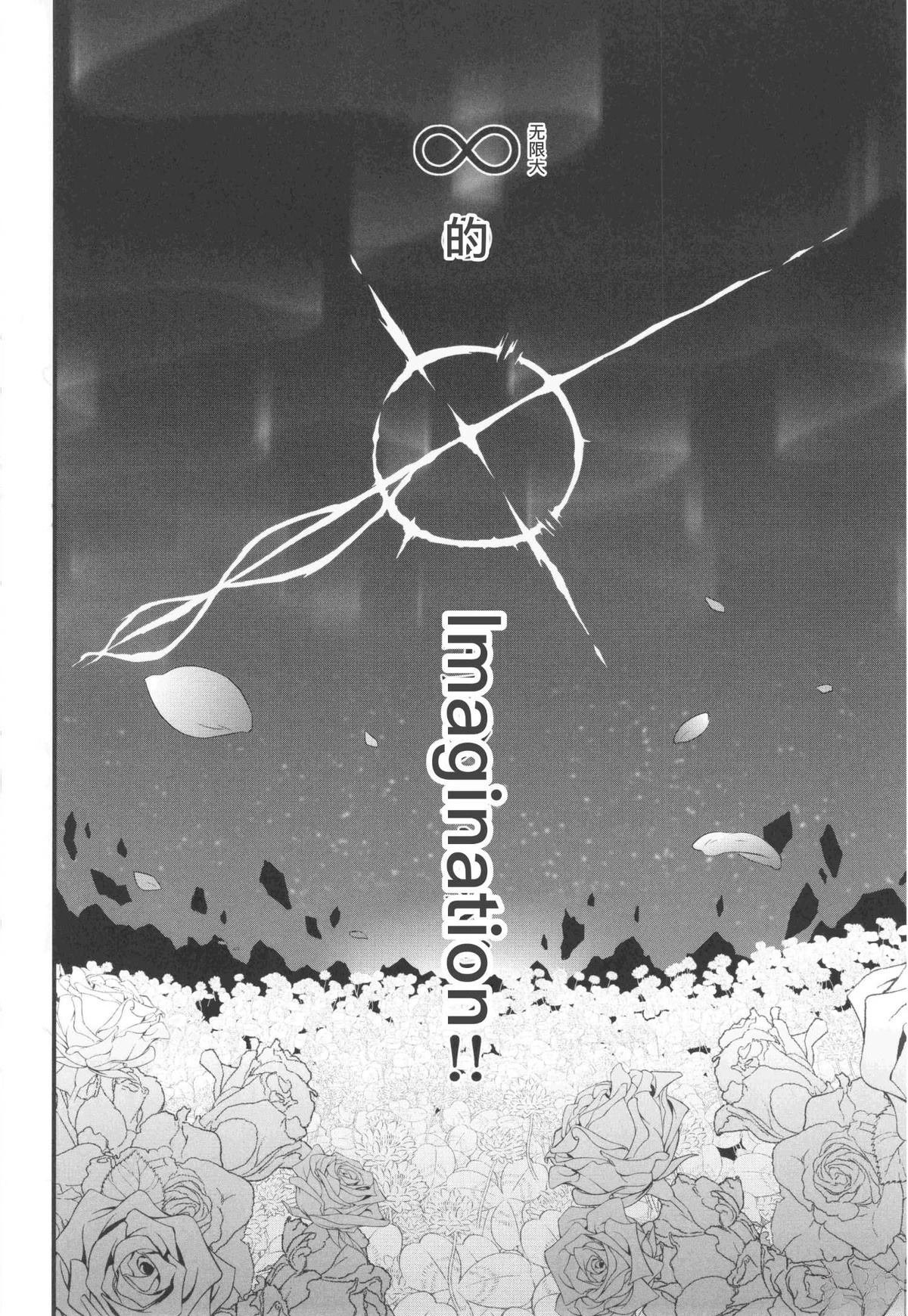 短篇02