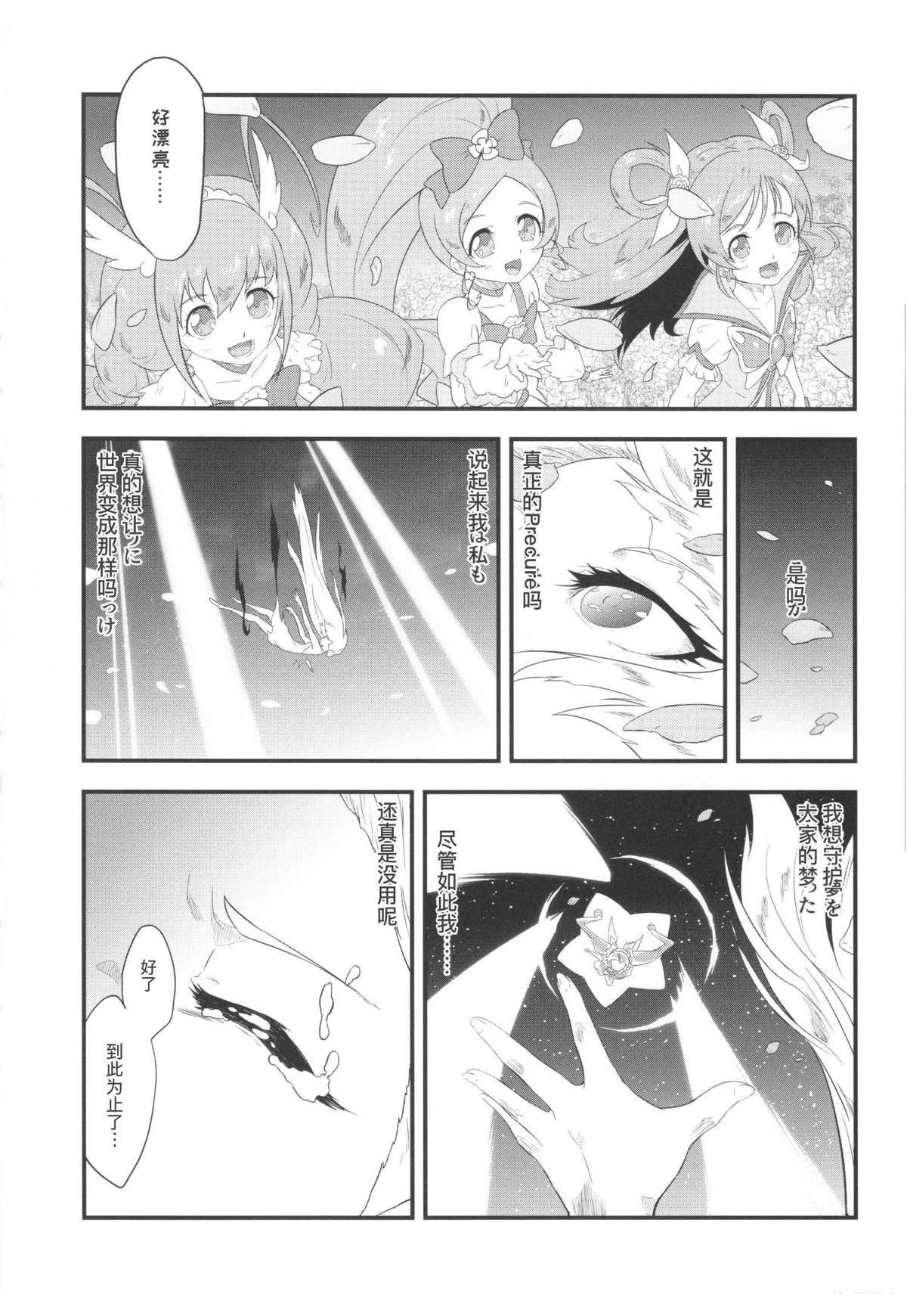 短篇02