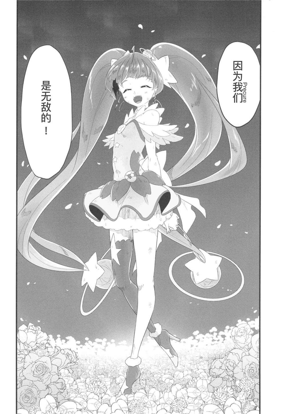 短篇03