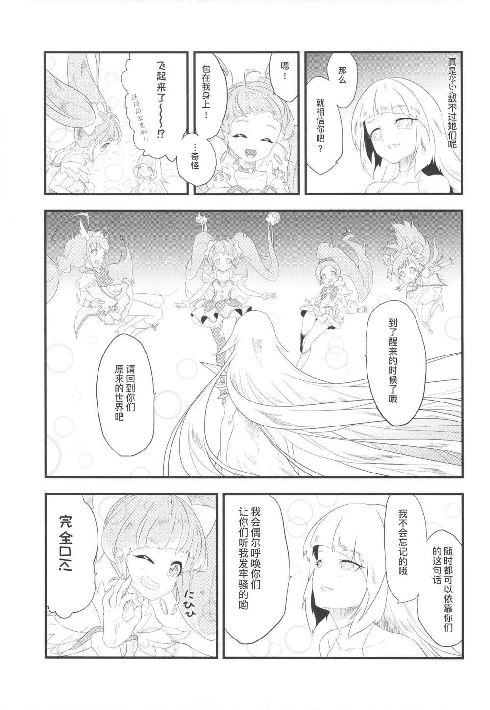 短篇03