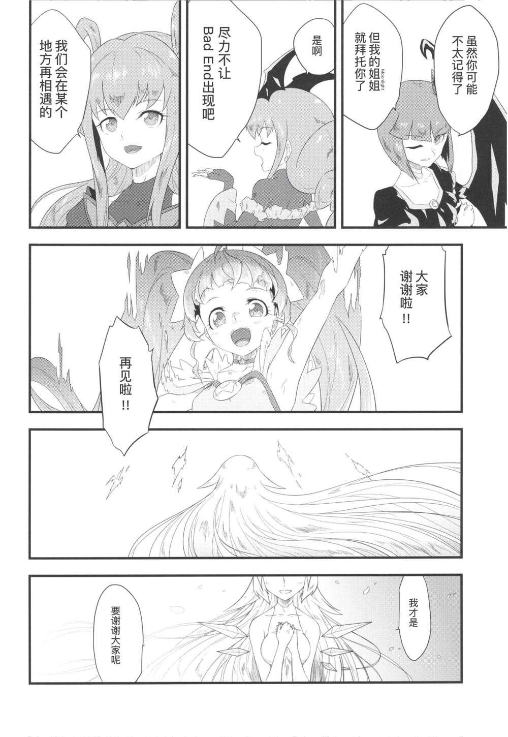 短篇03
