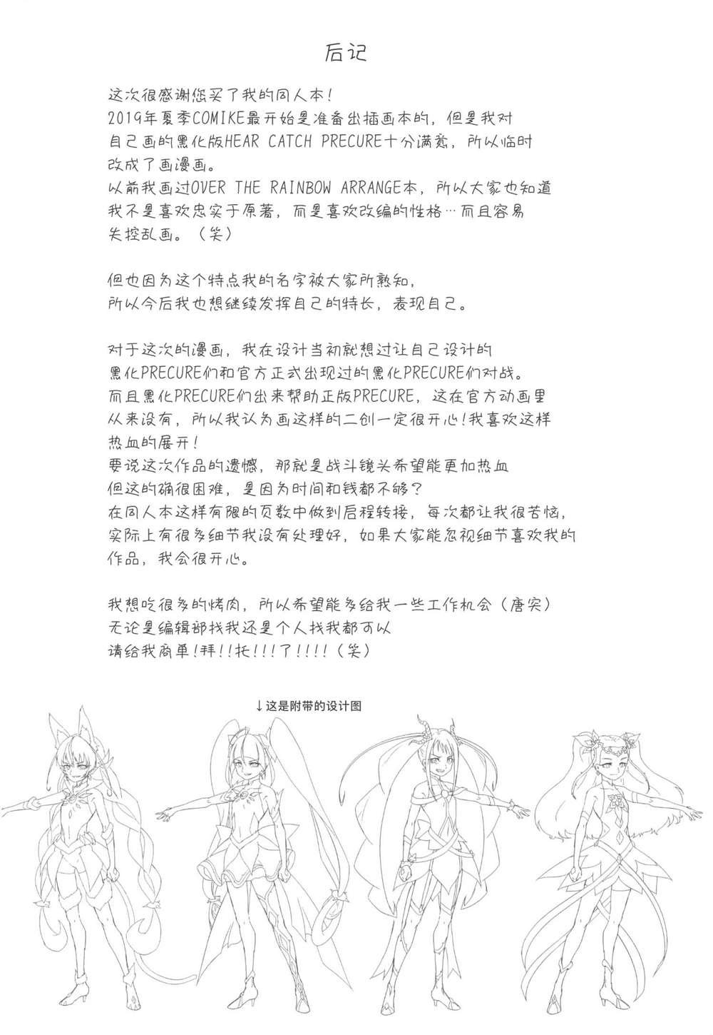 短篇03