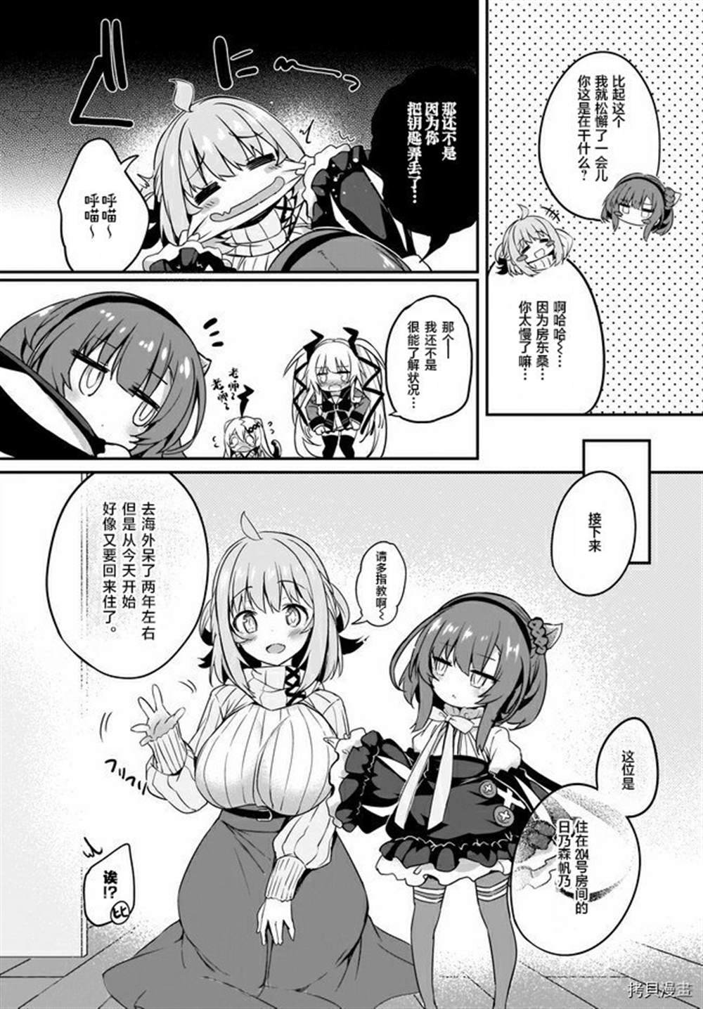 第10话