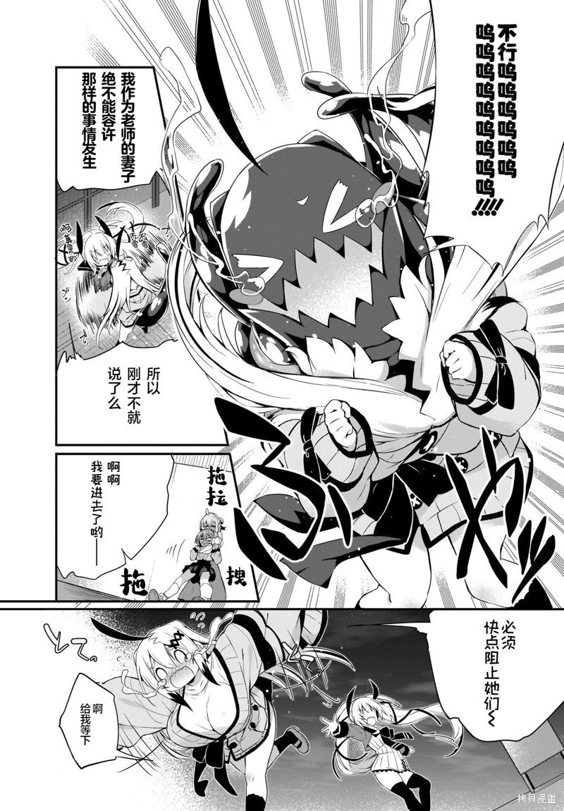 第12话