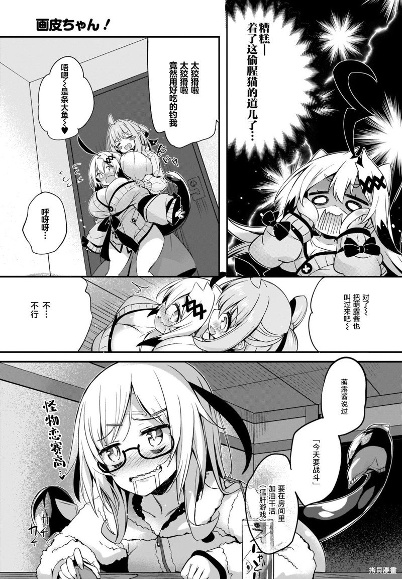 第13话