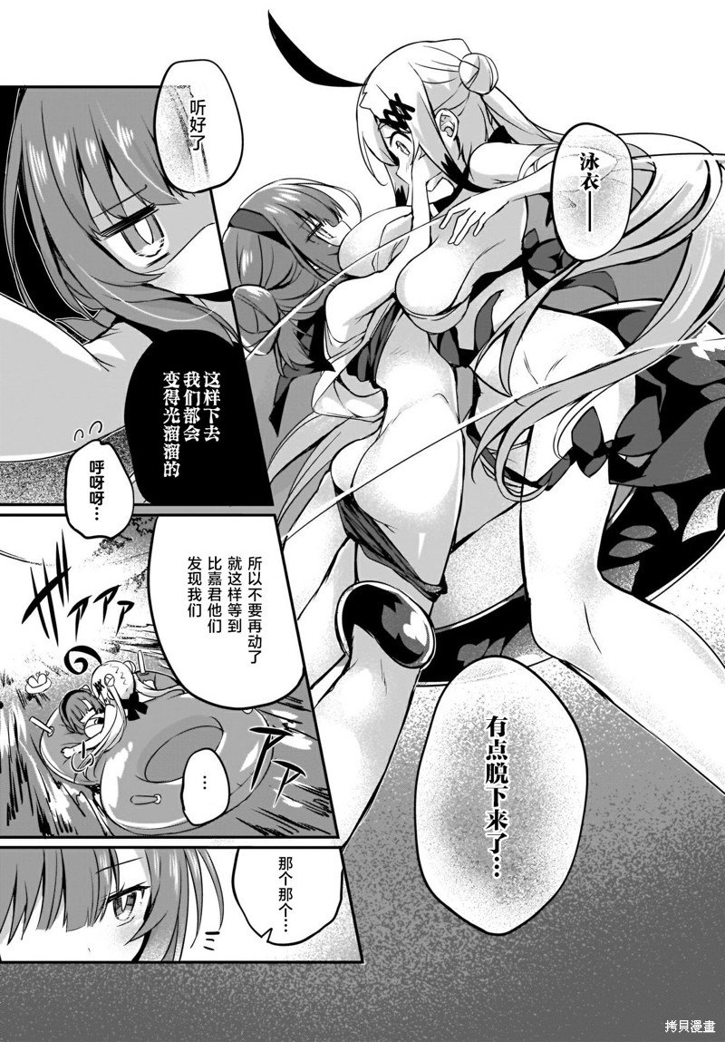 第15话