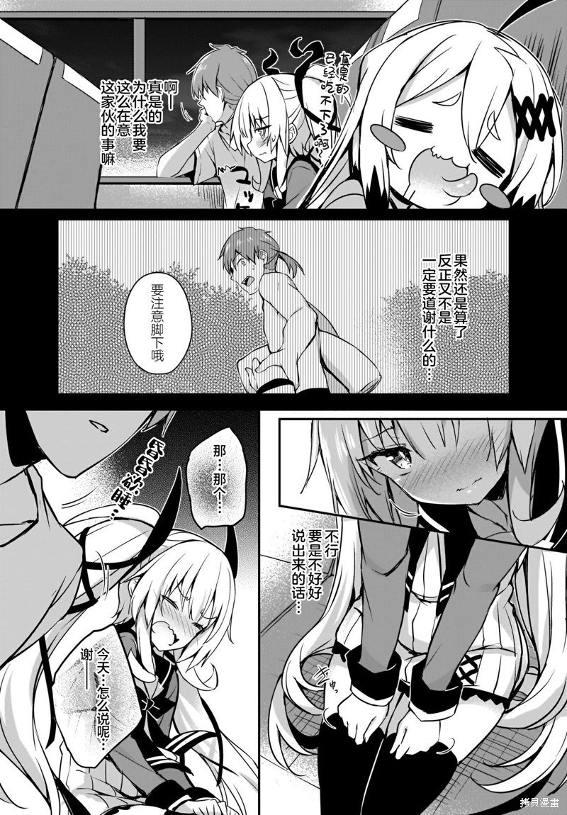 第15话