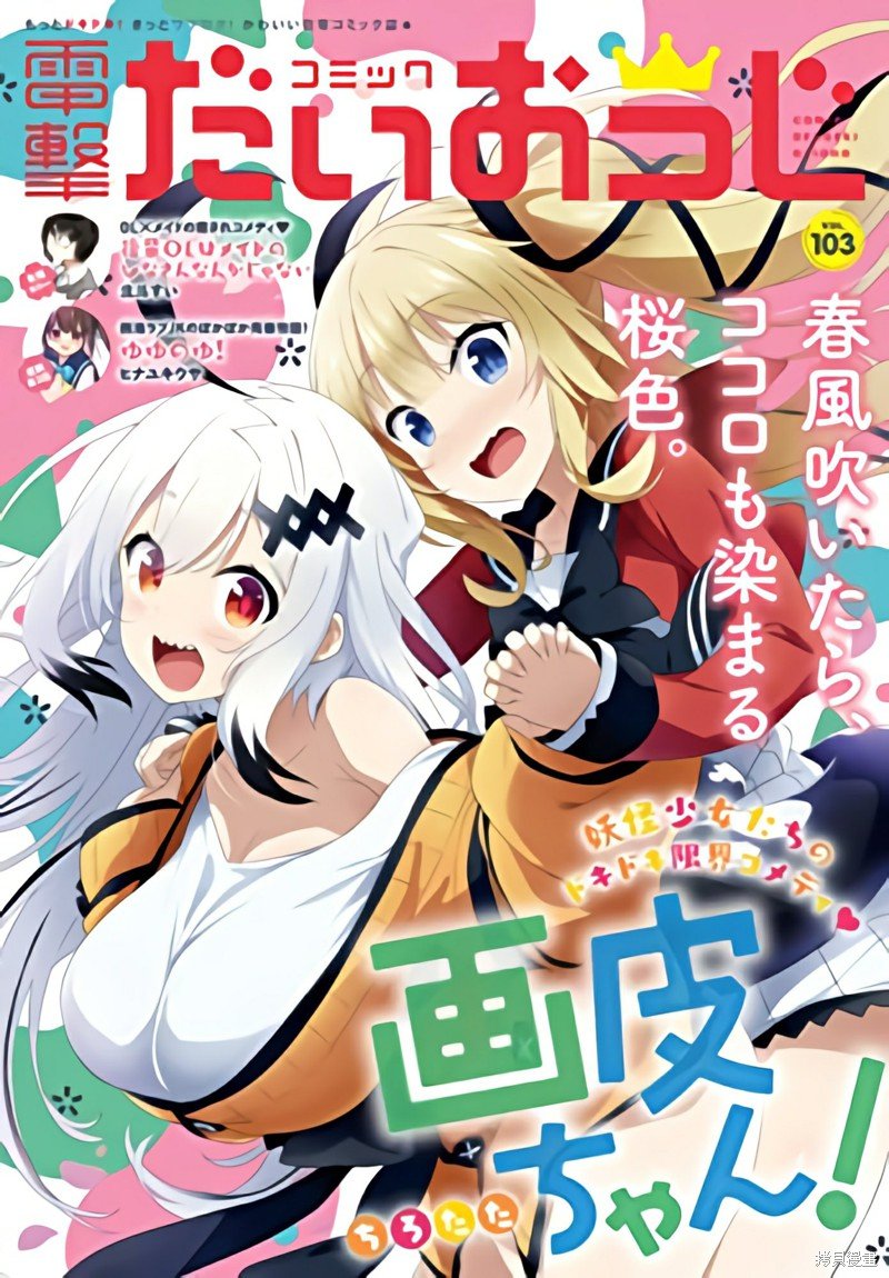 第16话