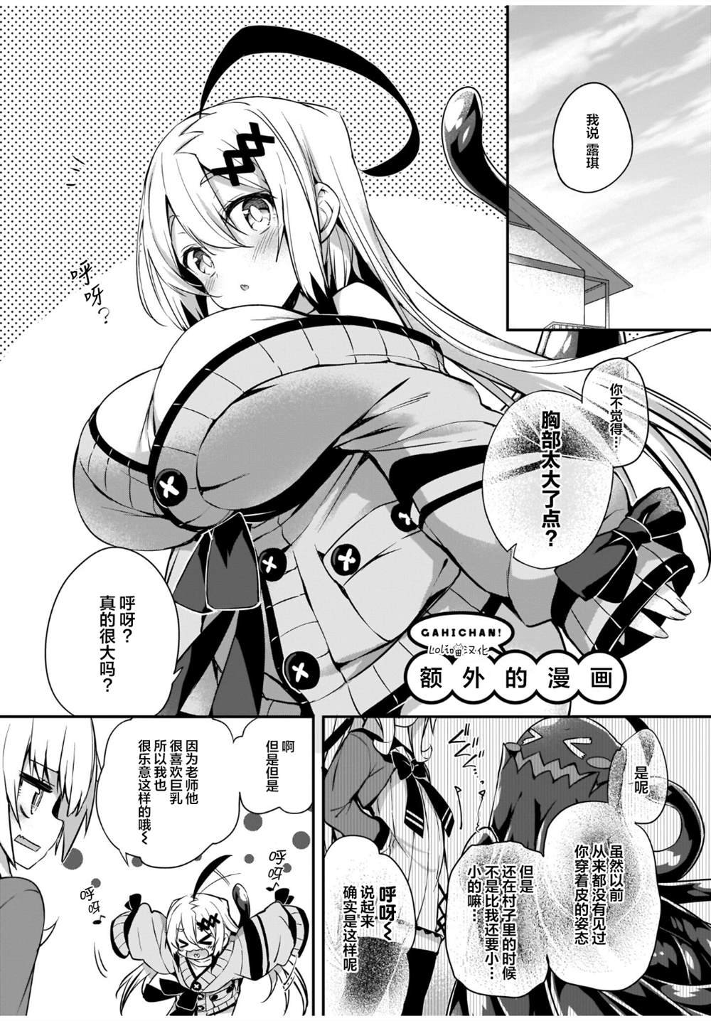 番外1