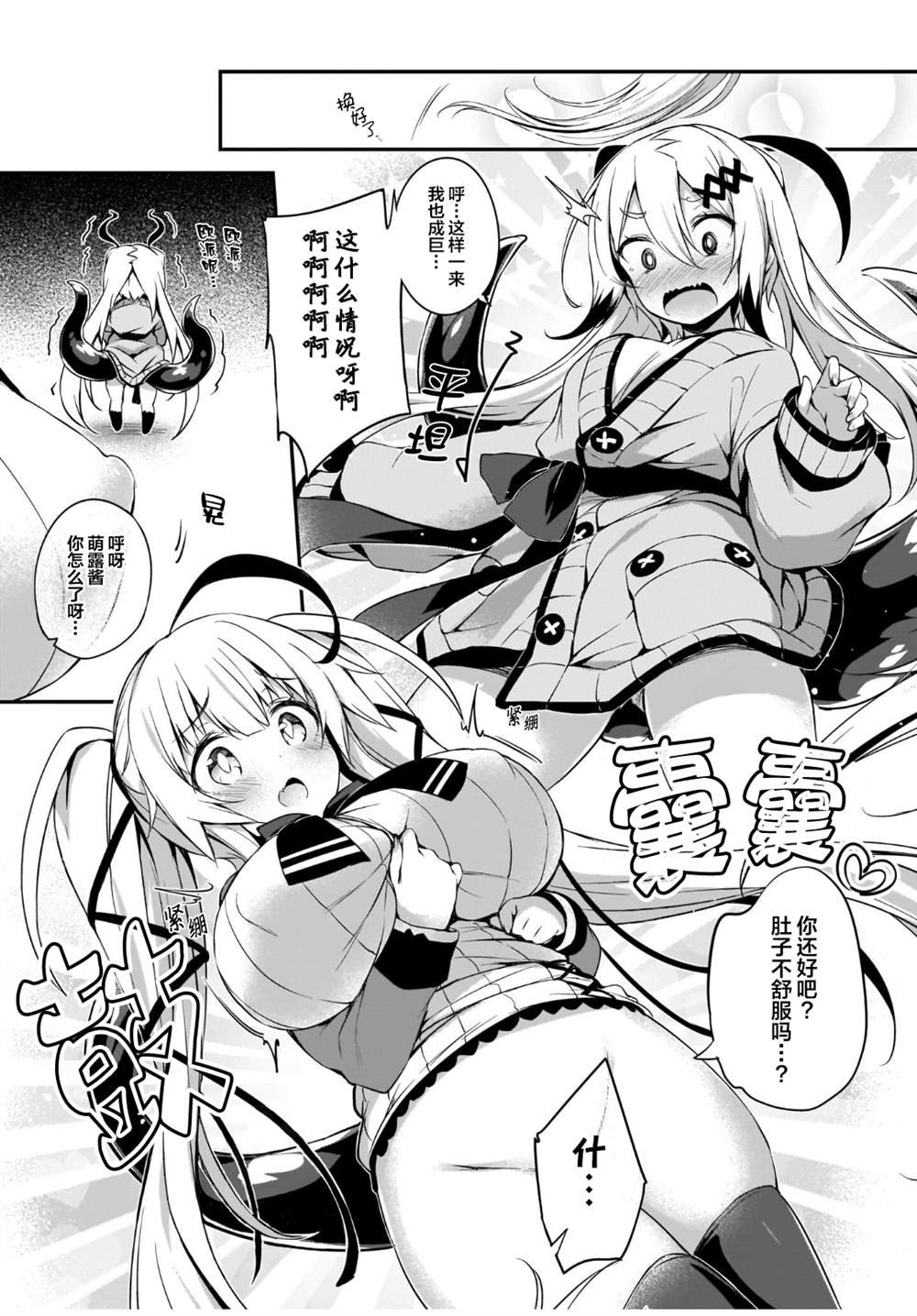 番外1