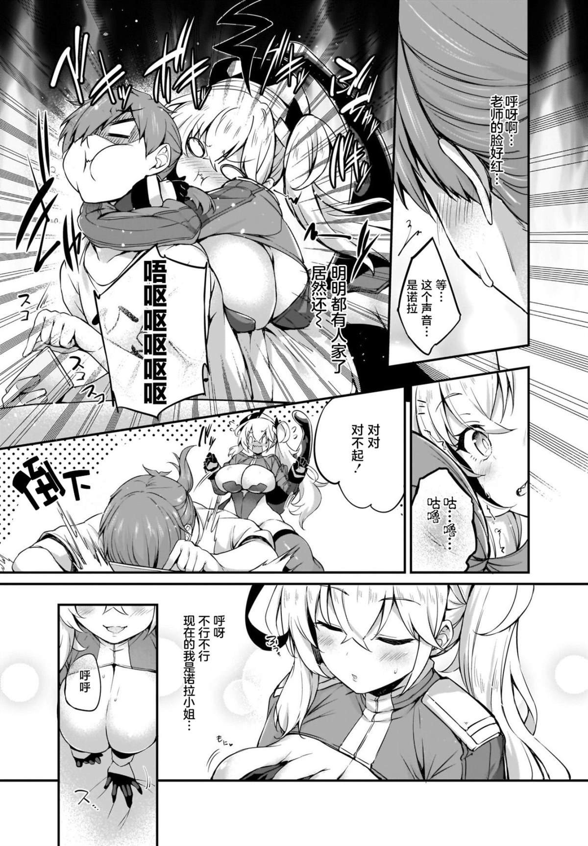 第17话