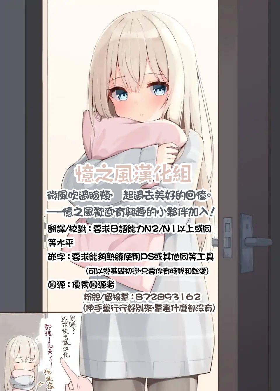 第17.5话