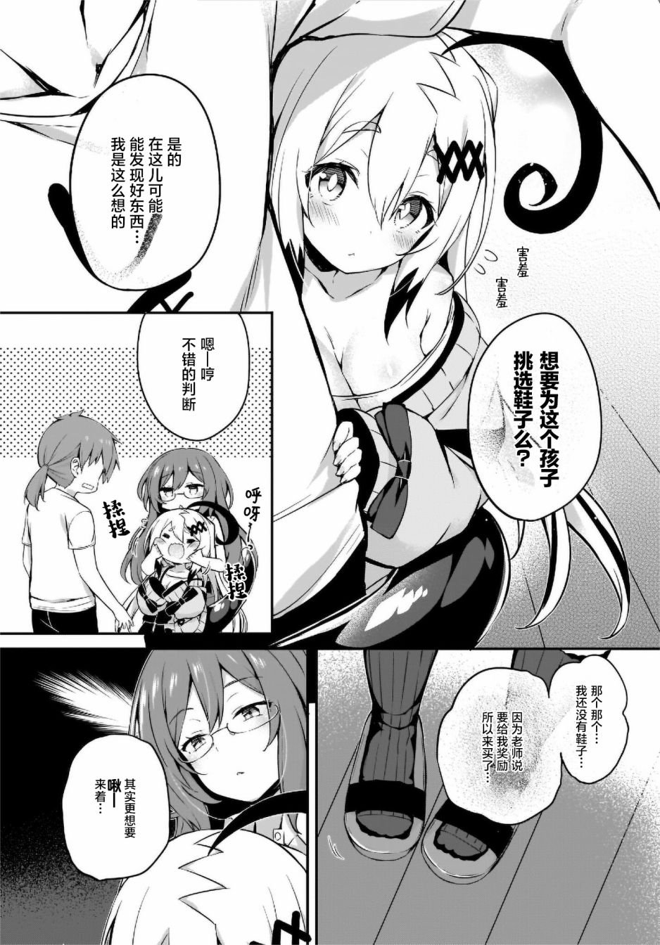 第18话