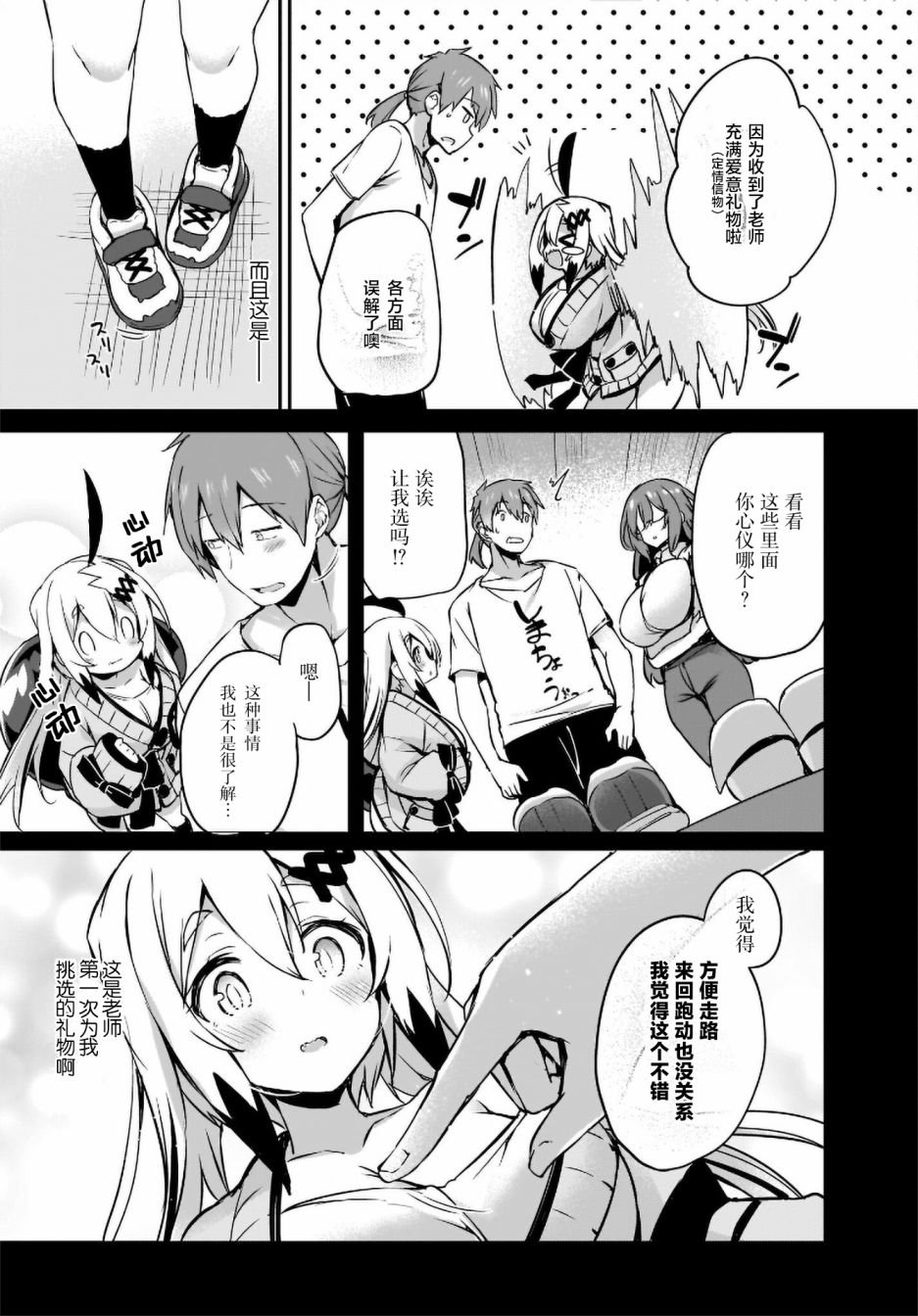 第18话