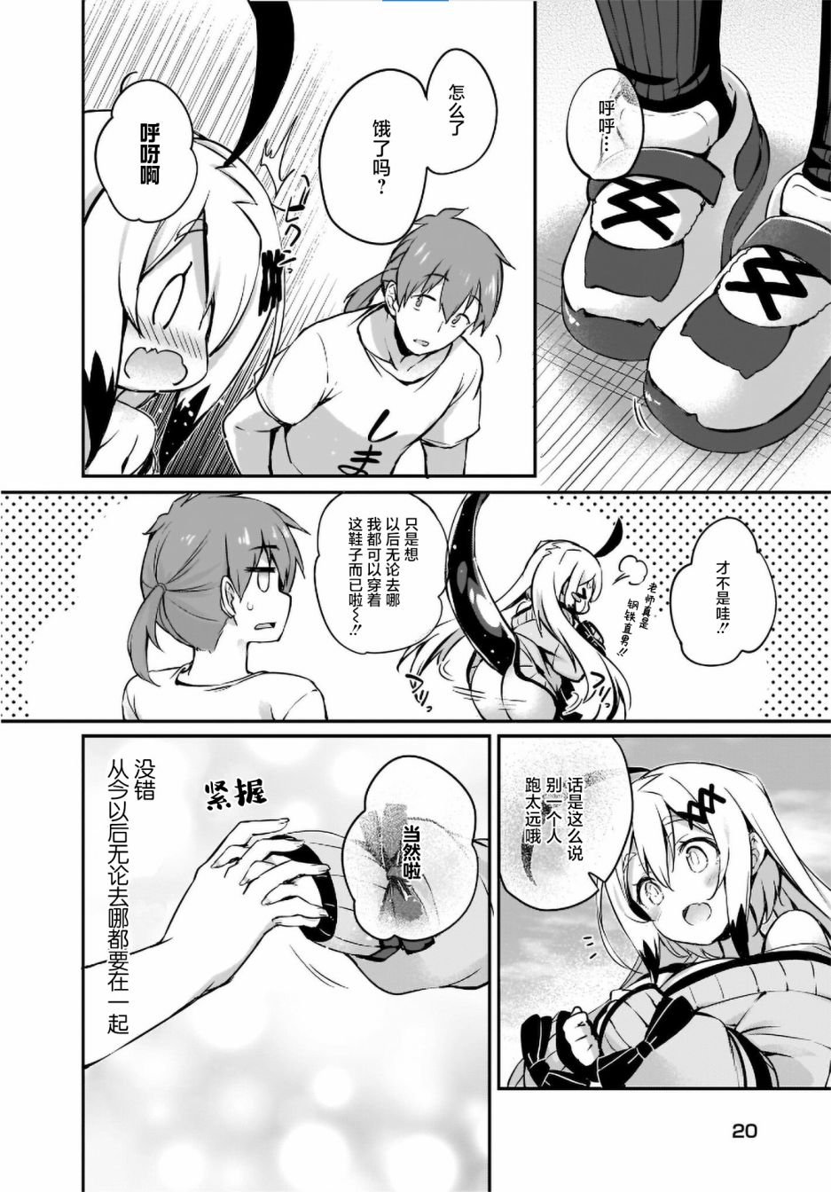 第18话