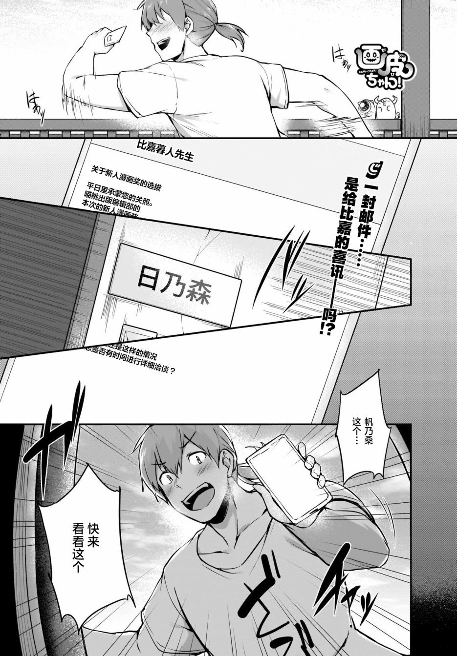 第19话