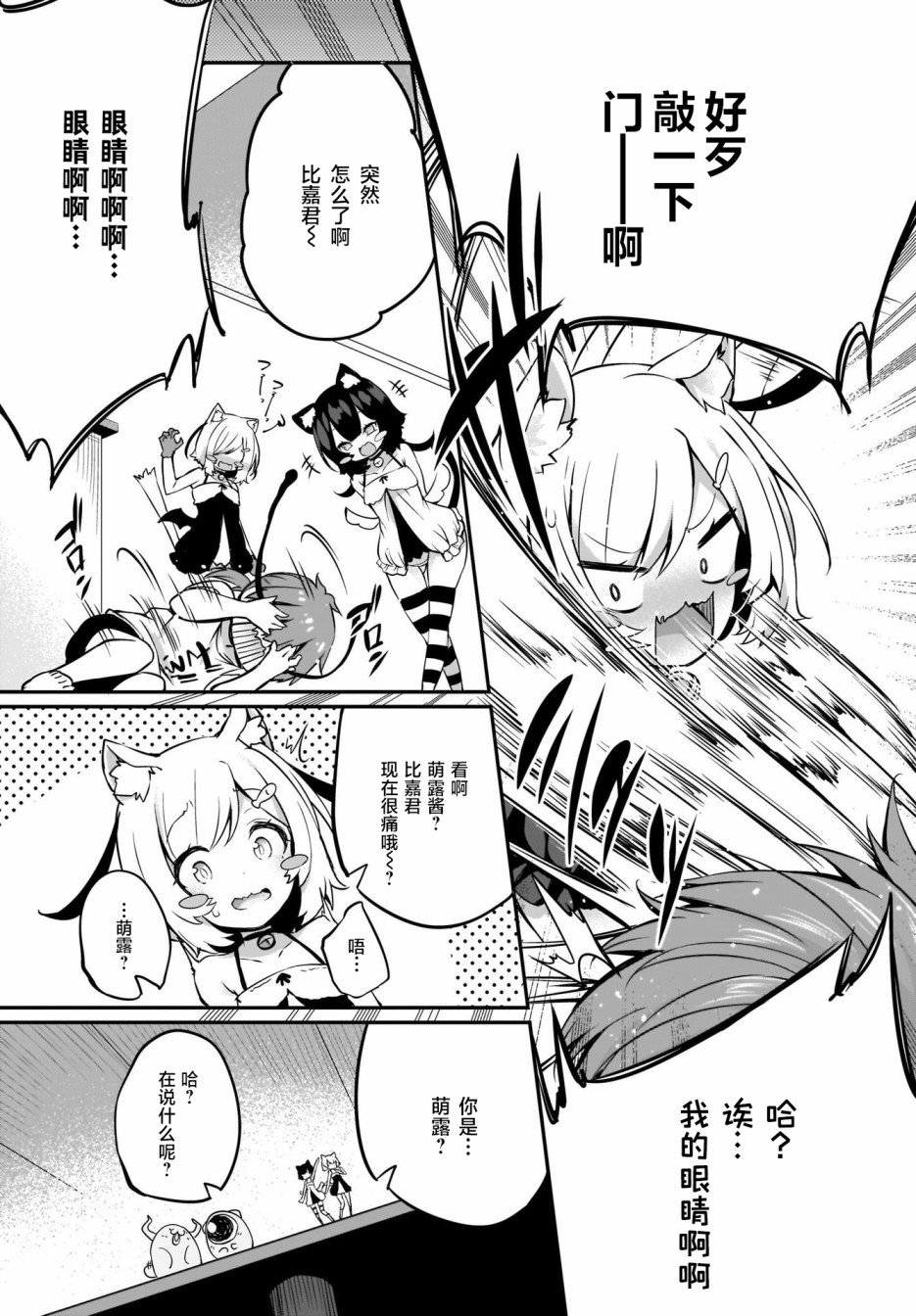 第19话