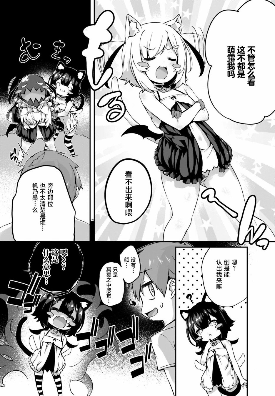 第19话