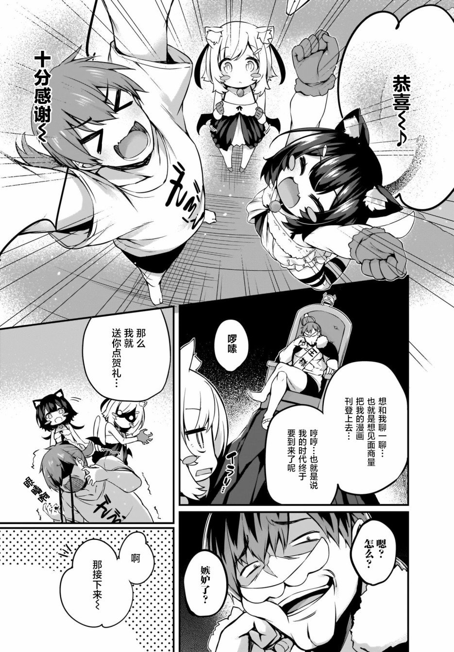 第19话