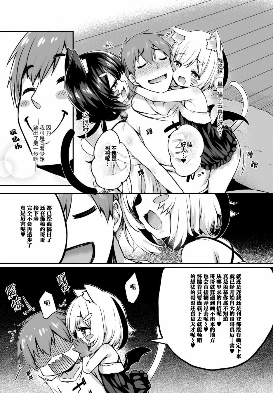 第19话