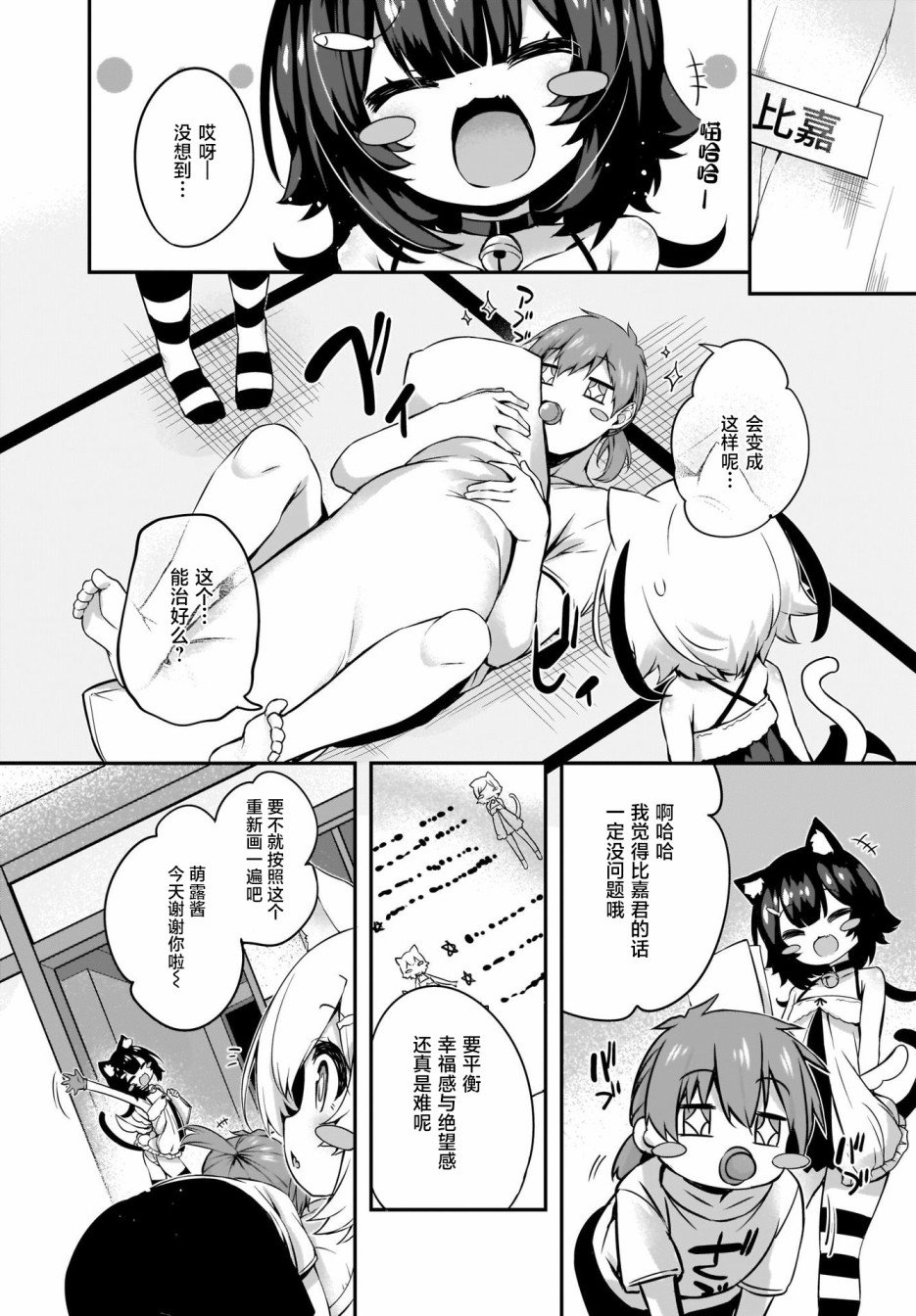 第19话