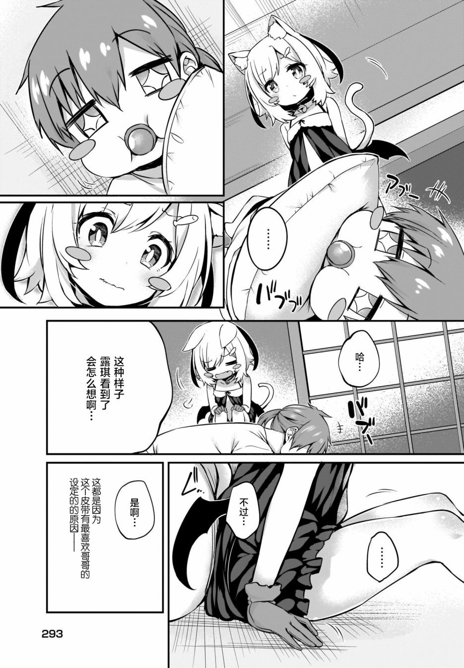 第19话