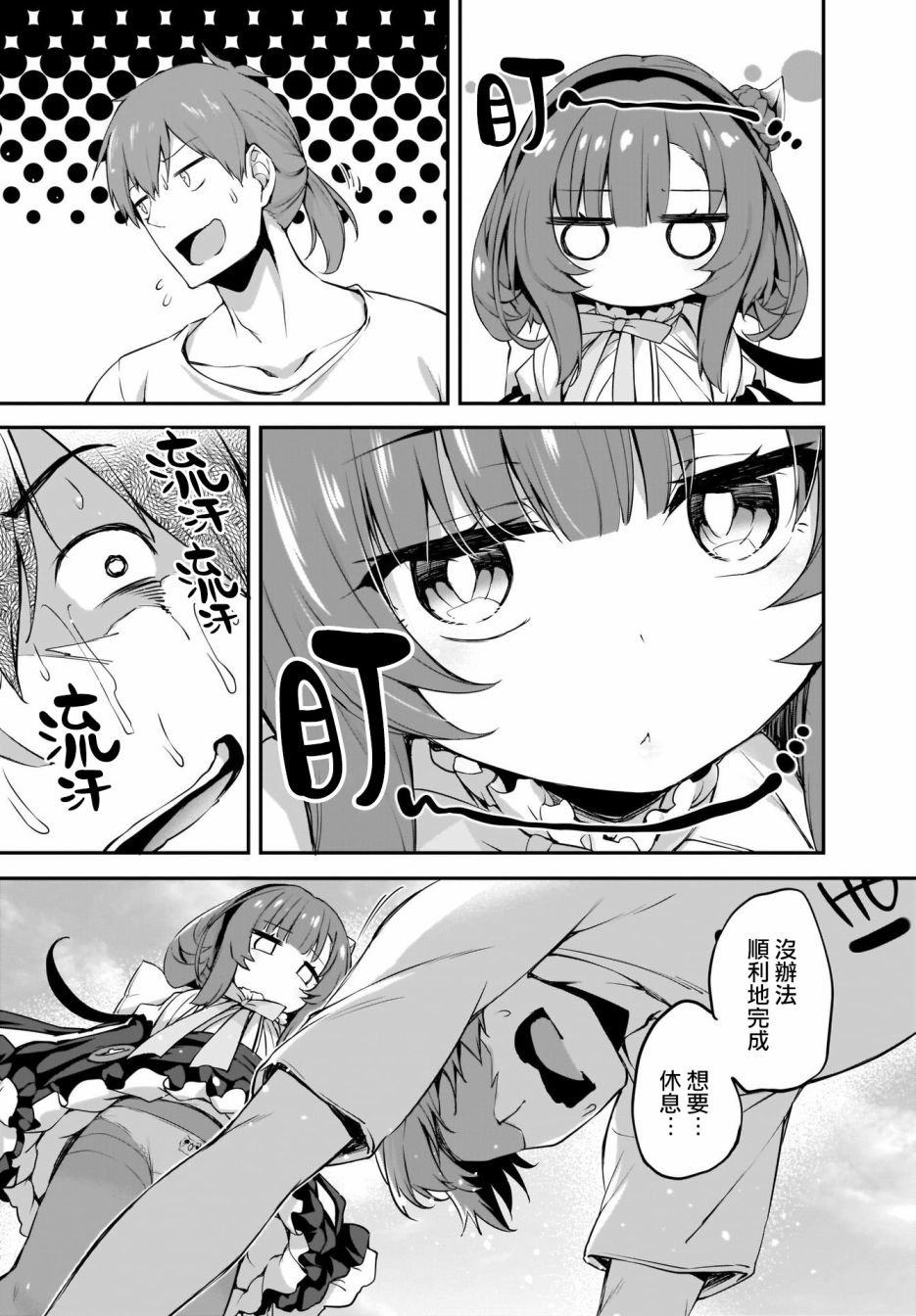 第21话
