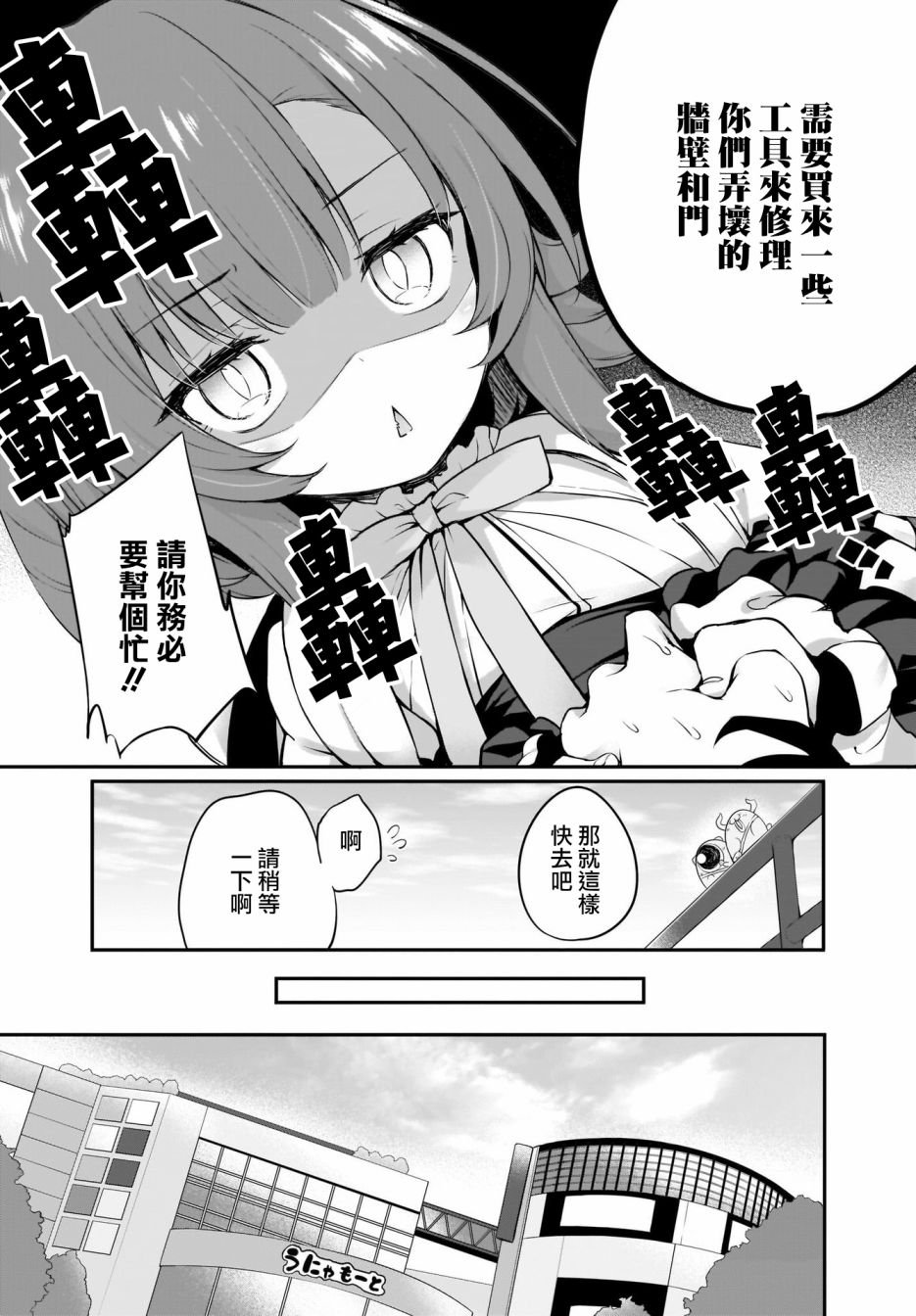 第21话