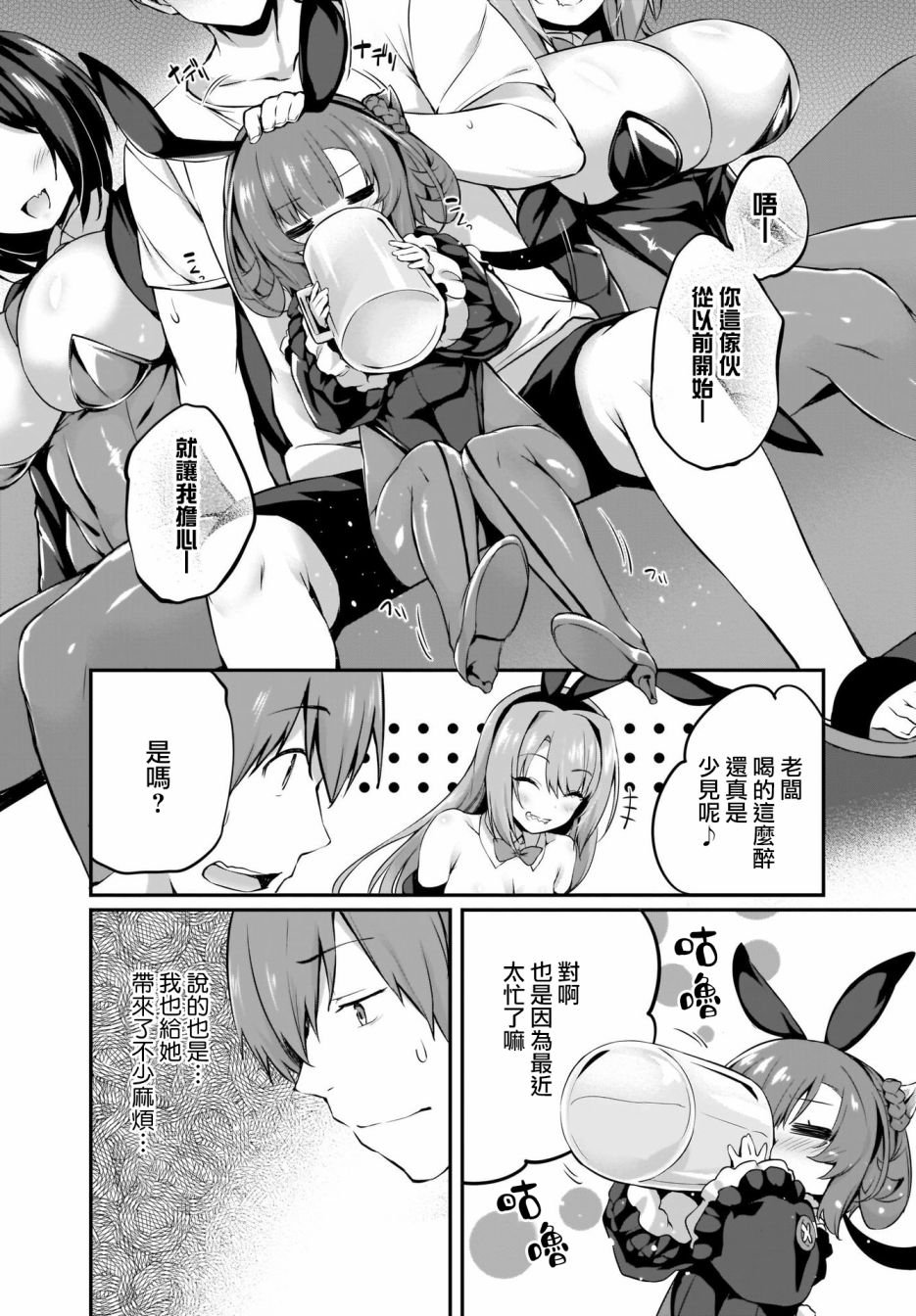 第21话